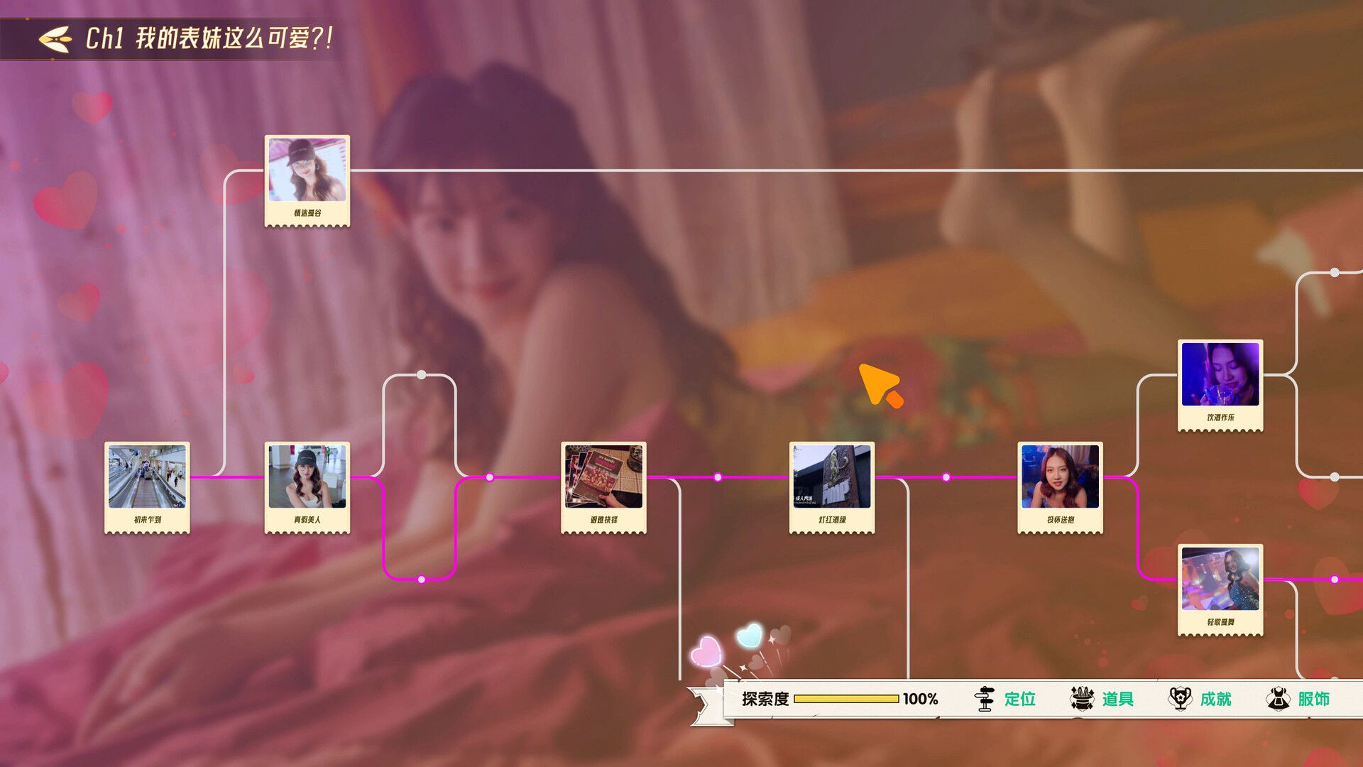 心跳大冒险：泰遇/Heartbeat in Thailand_2