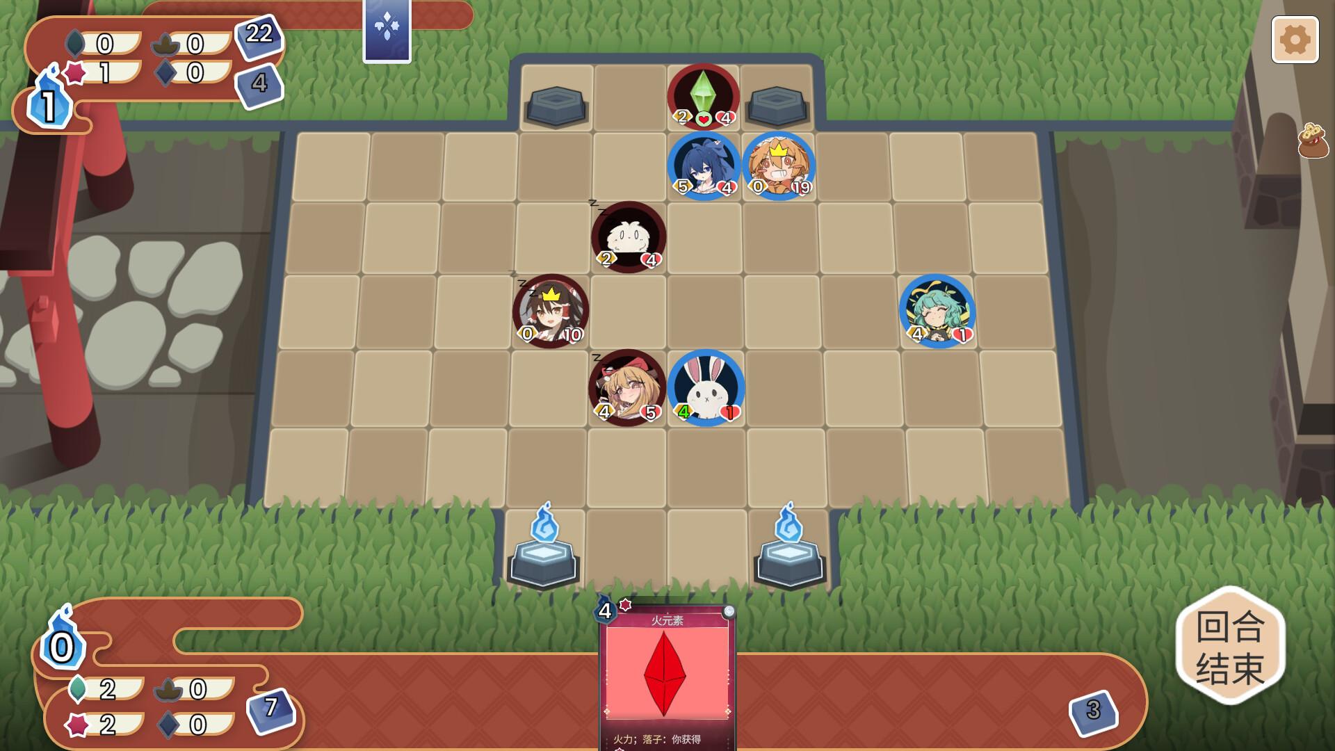 东方灵麟棋 ~/Crafts of the Lucky Beast_1