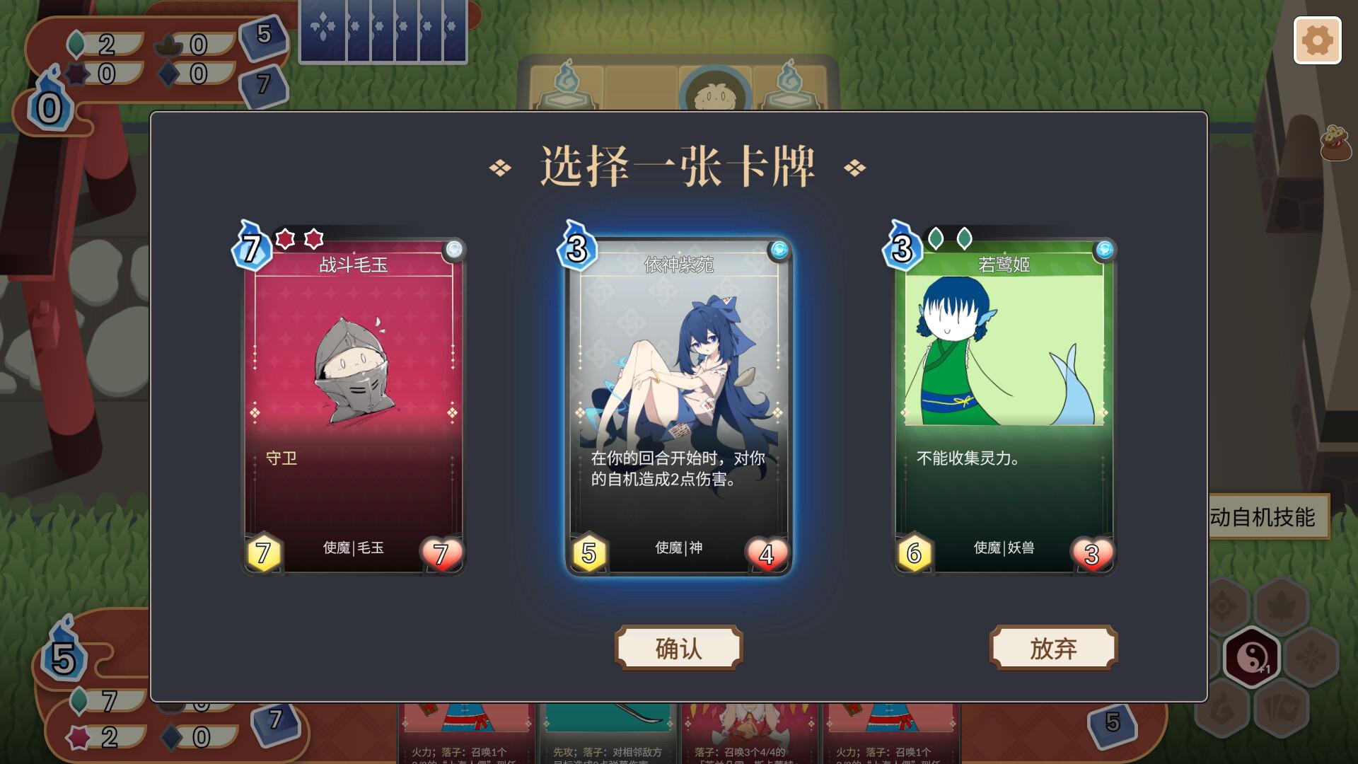 东方灵麟棋 ~/Crafts of the Lucky Beast_4