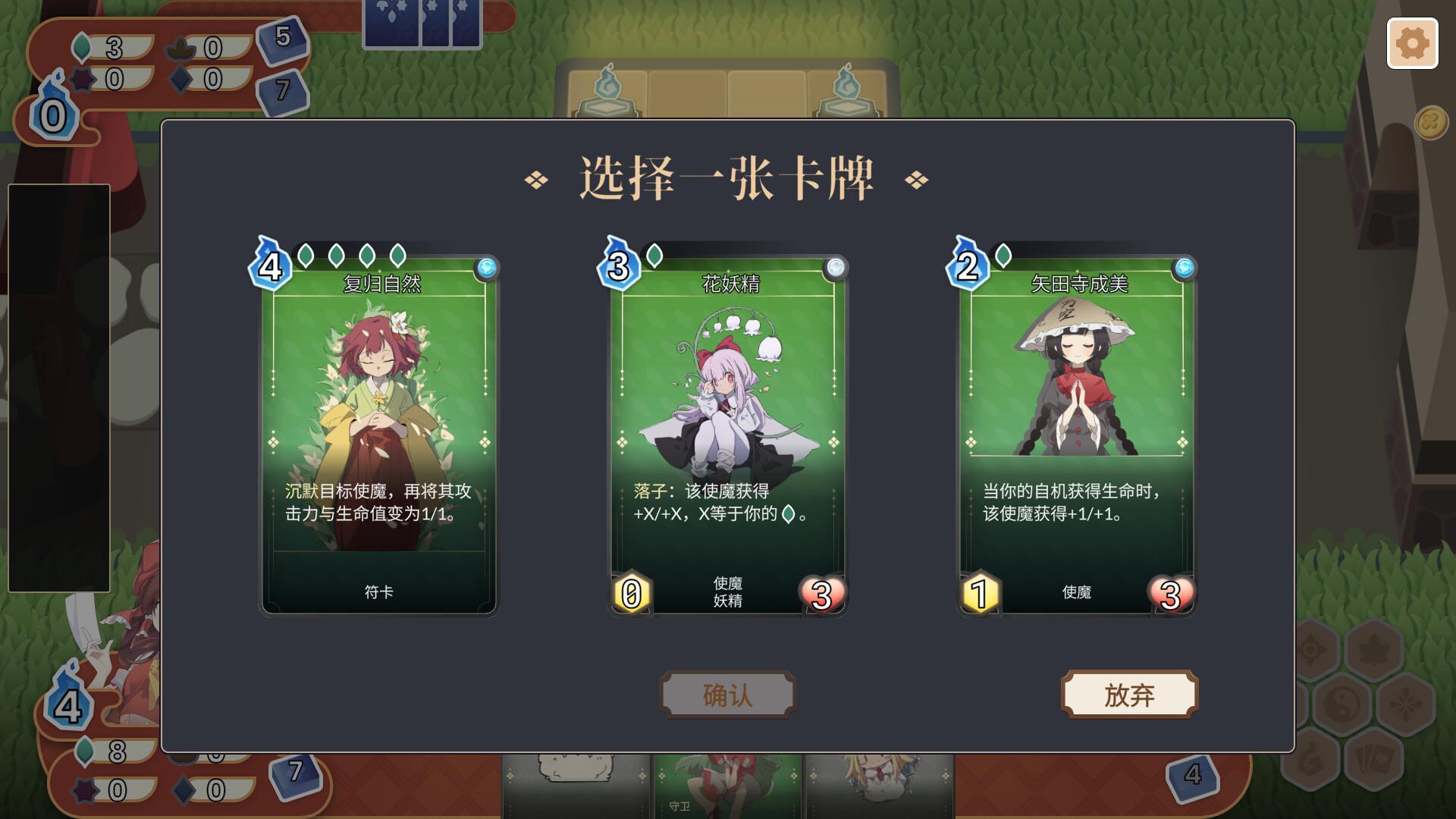 东方灵麟棋 ~/Crafts of the Lucky Beast_5