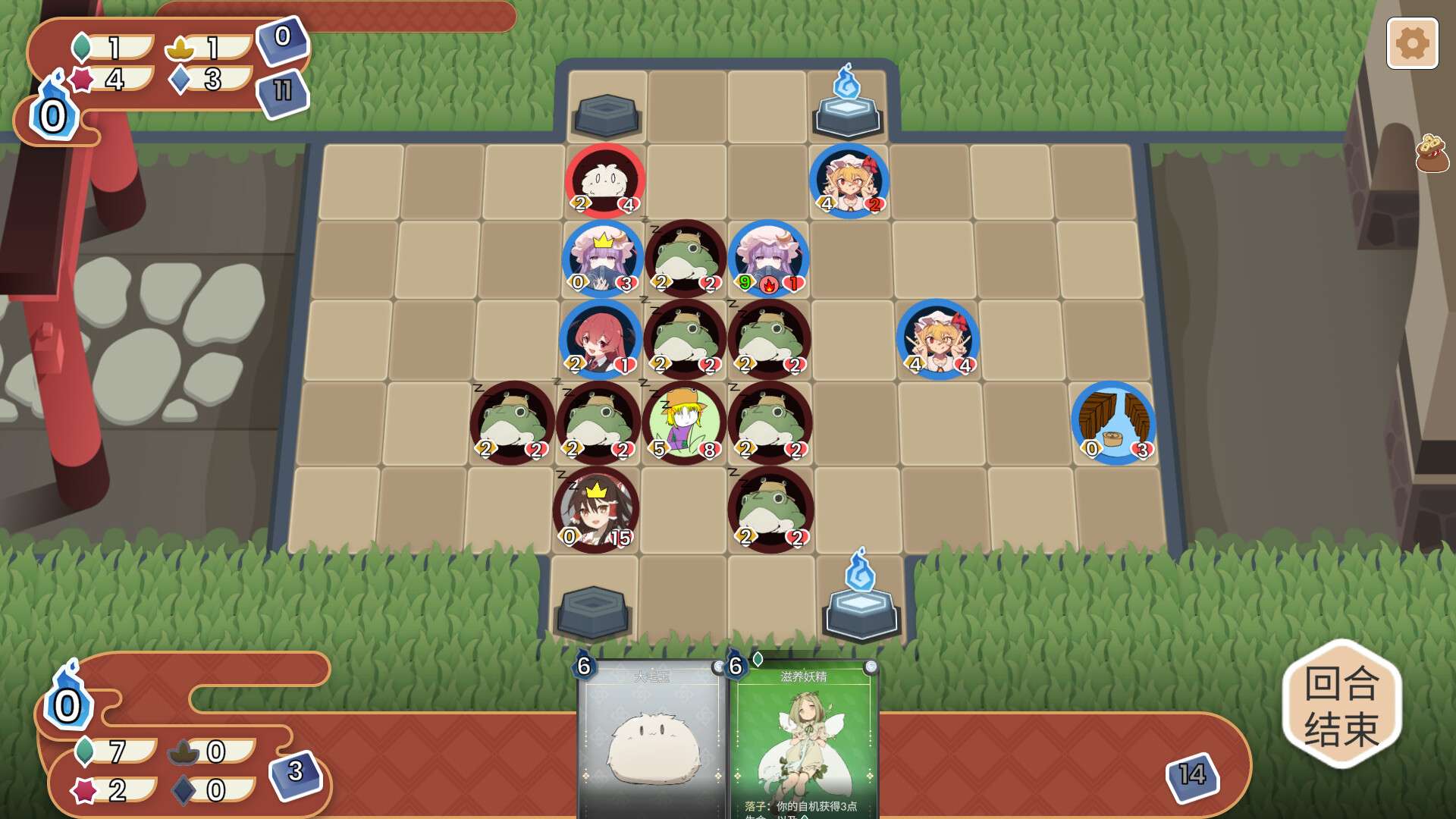 东方灵麟棋 ~/Crafts of the Lucky Beast_3