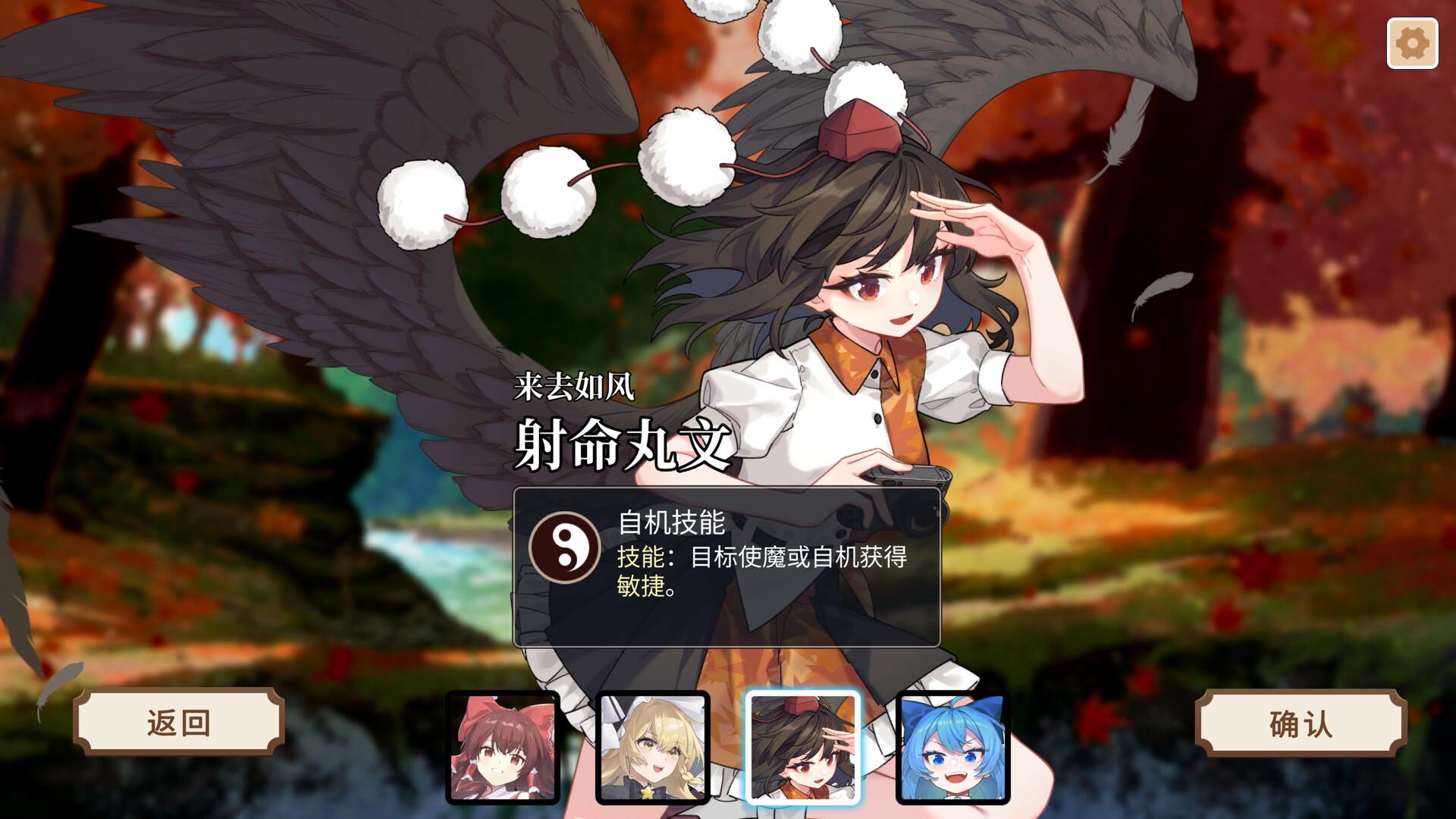 东方灵麟棋 ~/Crafts of the Lucky Beast_0