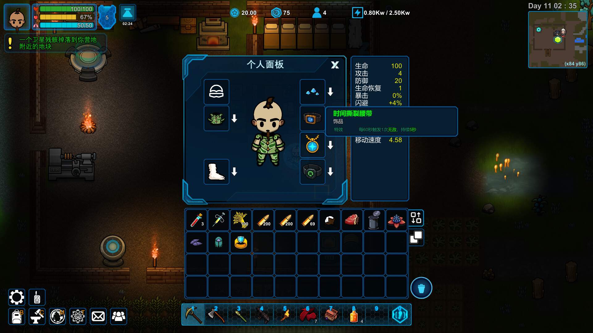 异星家园/XenoHaven_5