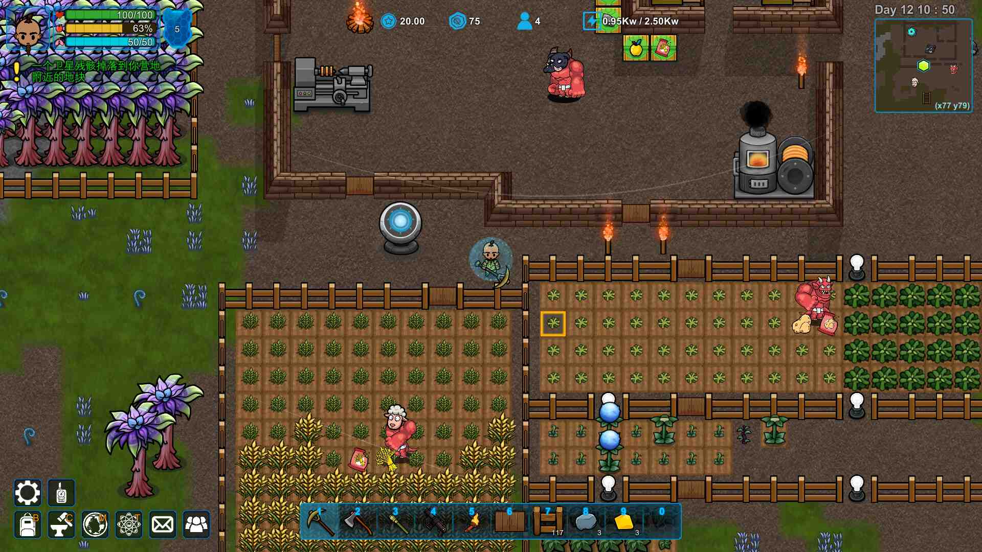 异星家园/XenoHaven_0