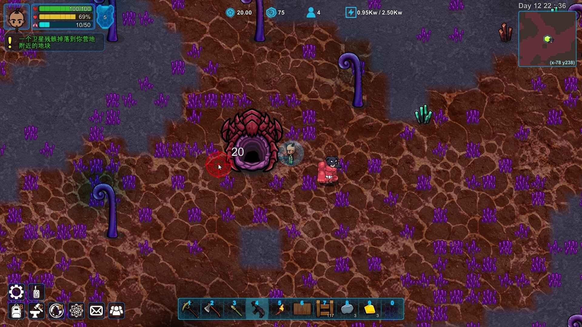 异星家园/XenoHaven_4