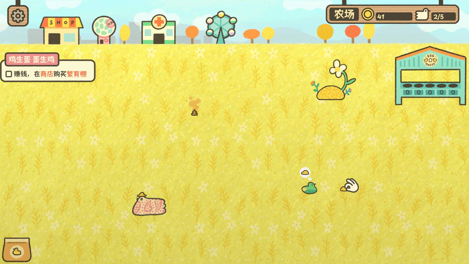 鸡生蛋蛋生鸡/Egg Chicken Farm_1
