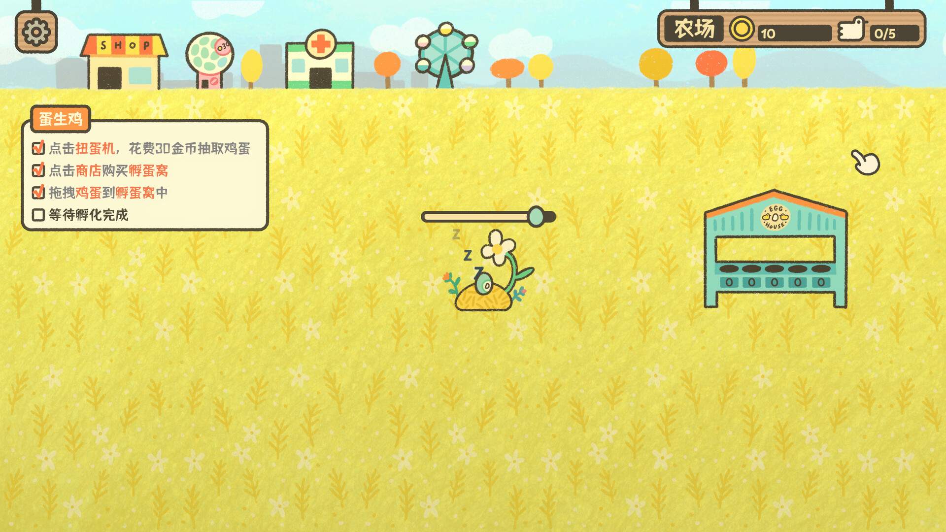 鸡生蛋蛋生鸡/Egg Chicken Farm_0