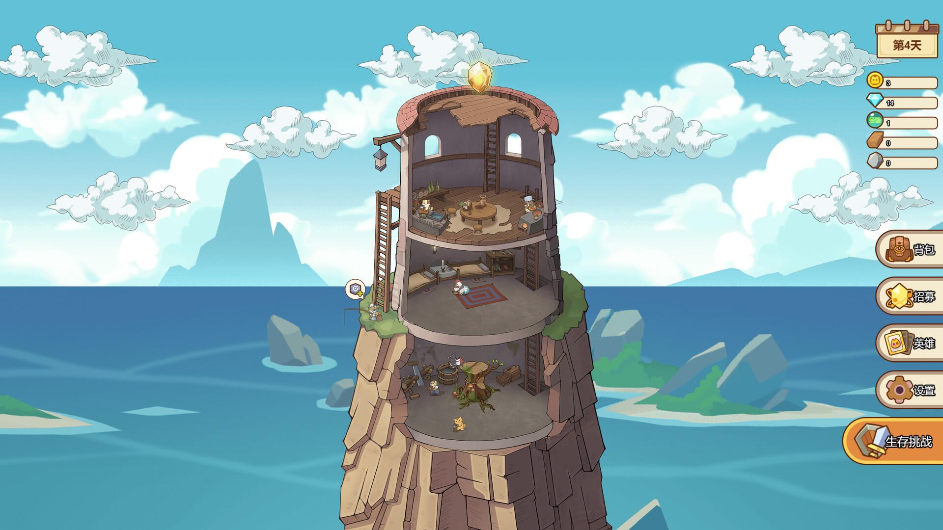 喵之塔-末日守卫/Meow Tower - Doomsguard_0