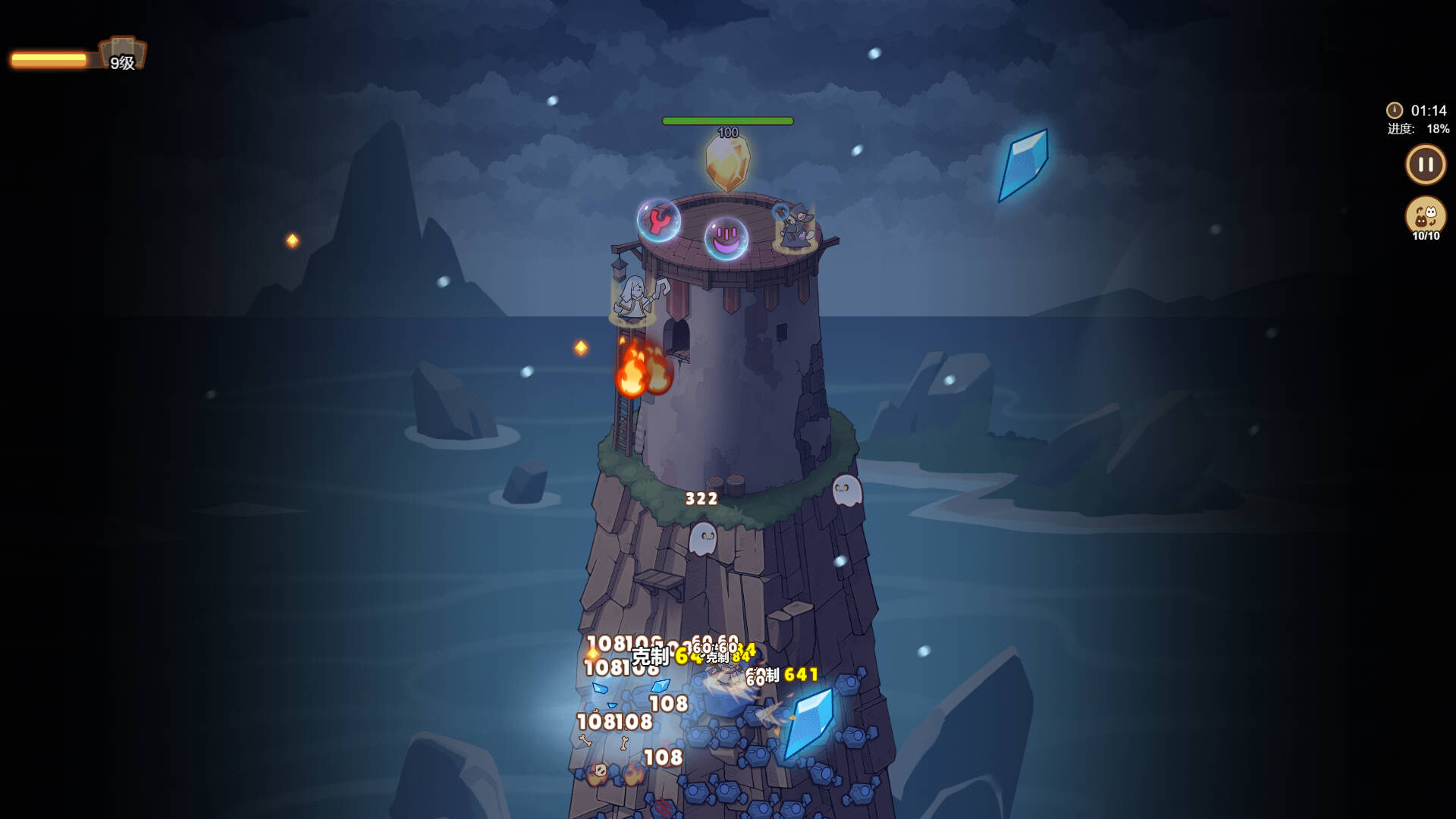 喵之塔-末日守卫/Meow Tower - Doomsguard_4