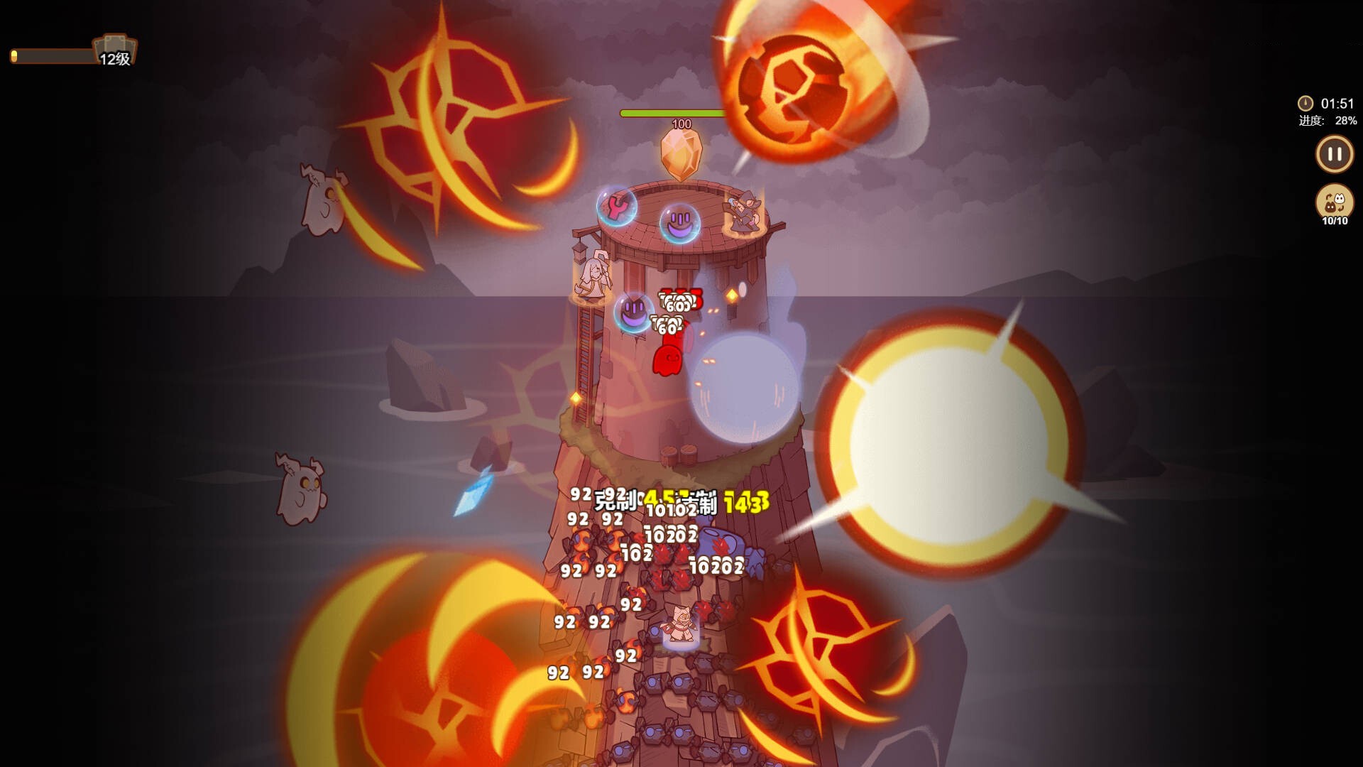 喵之塔-末日守卫/Meow Tower - Doomsguard_2