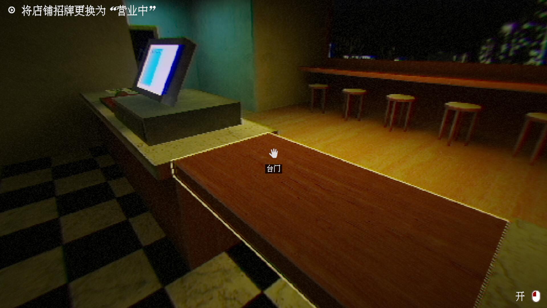 珍珠奶茶店/The Boba Teashop_1