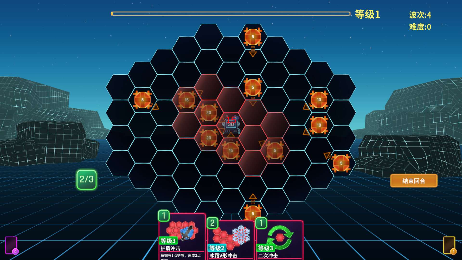 六角风暴/Hex Blast_2