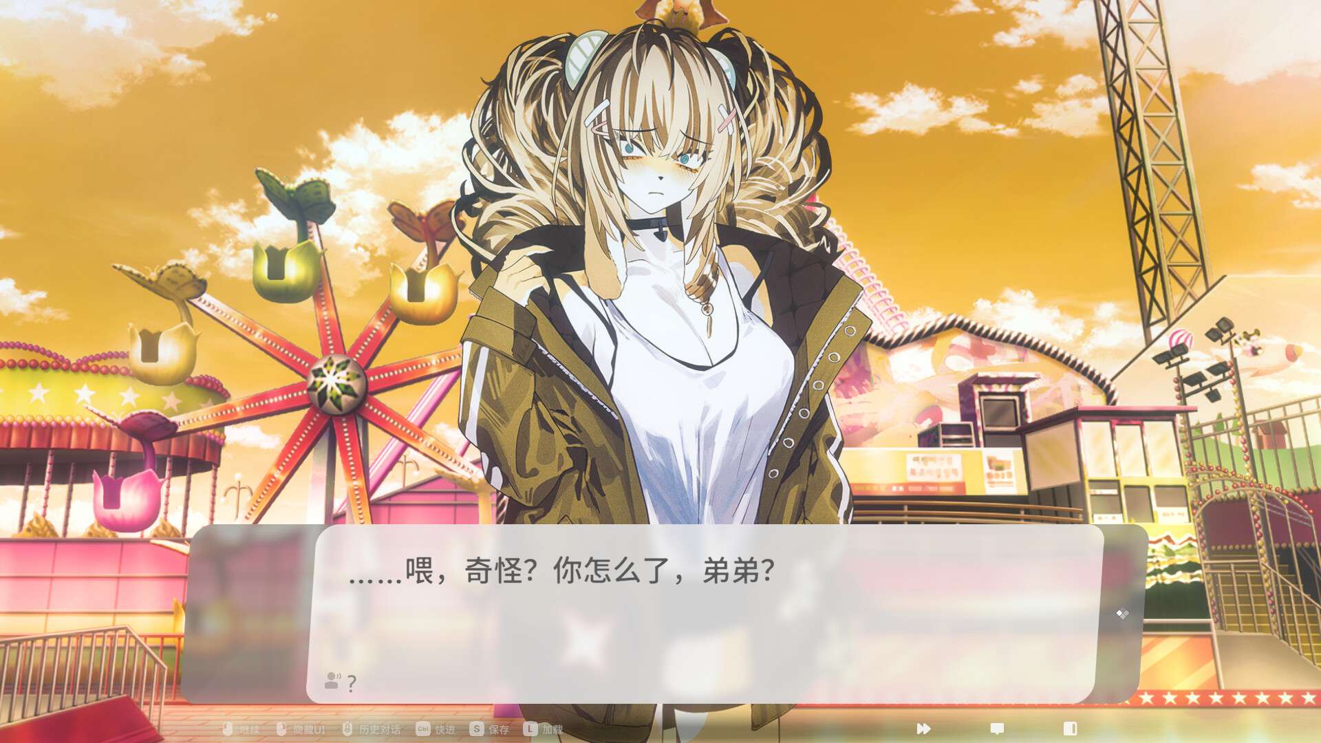 萨妮羊研究室/Sani Yang's Laboratory_3