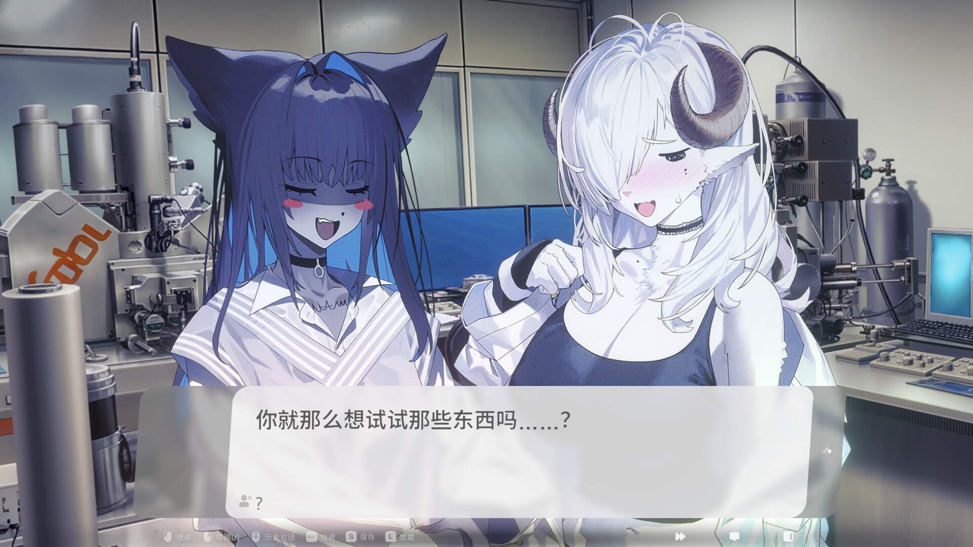 萨妮羊研究室/Sani Yang's Laboratory_1