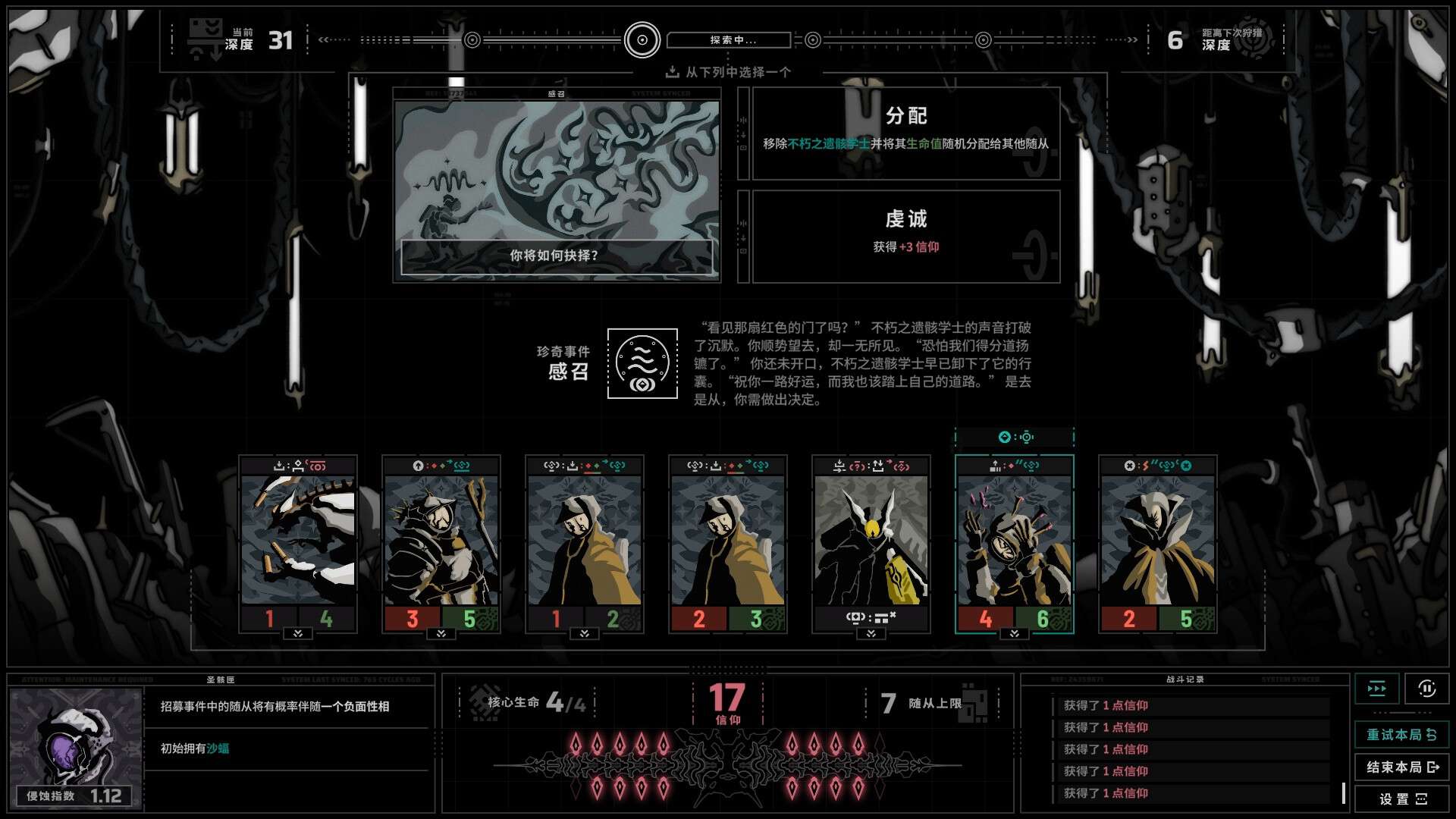 无境空界/Holder of Place_4