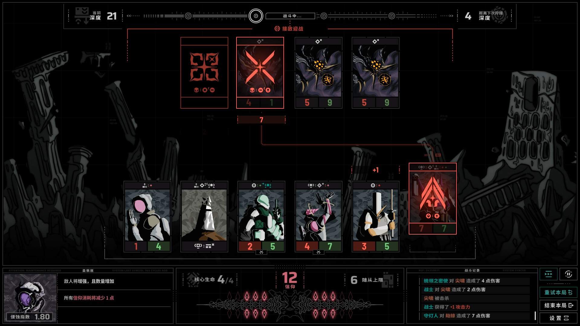 无境空界/Holder of Place_1