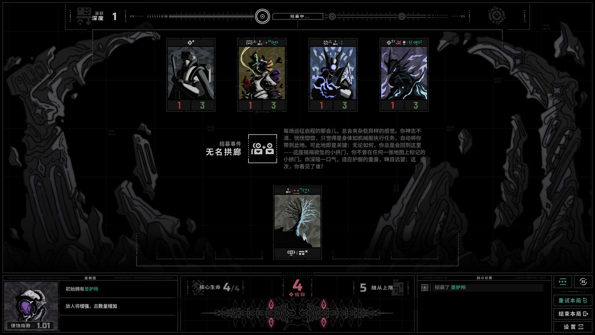 无境空界/Holder of Place_2