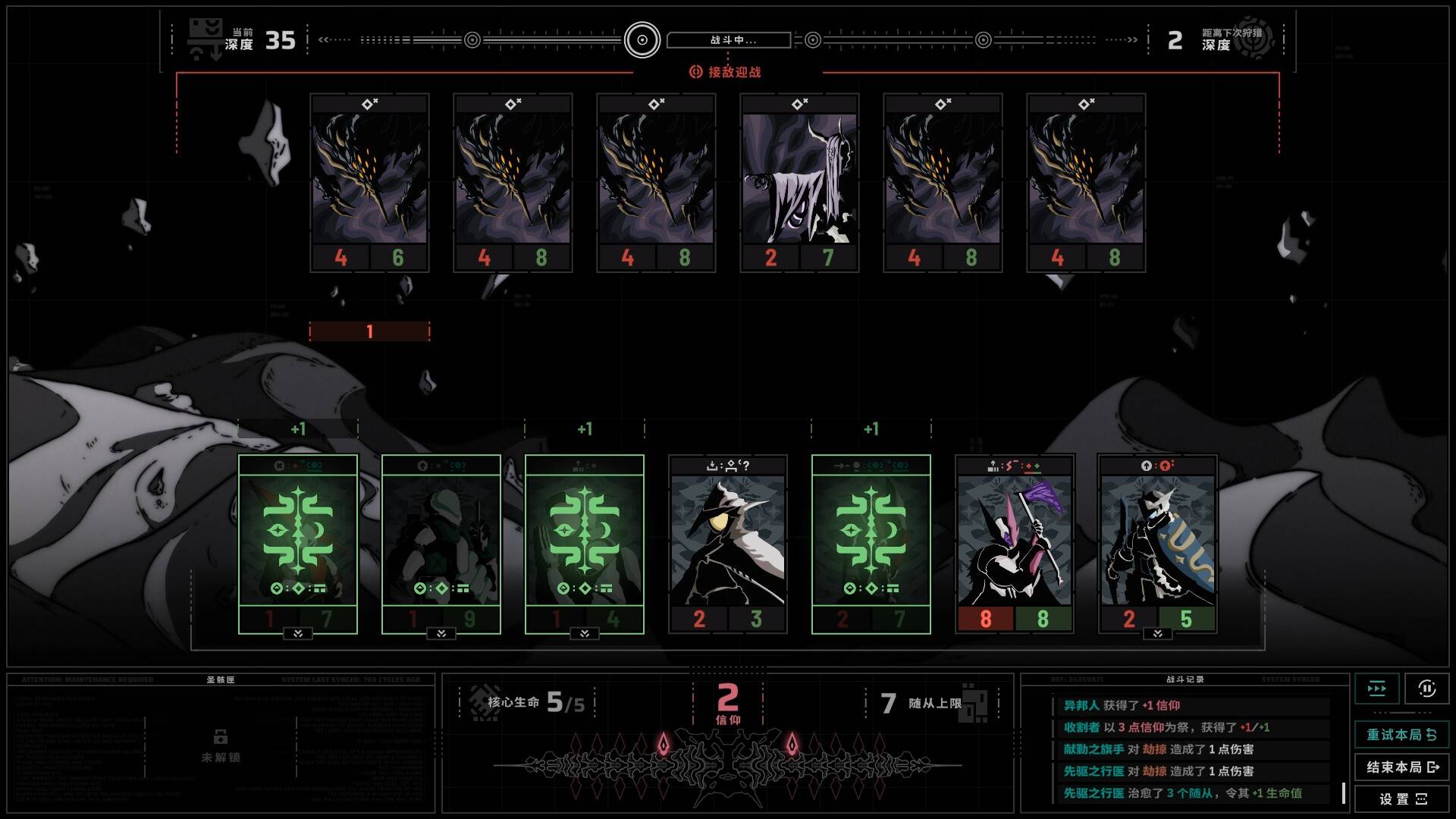 无境空界/Holder of Place_5