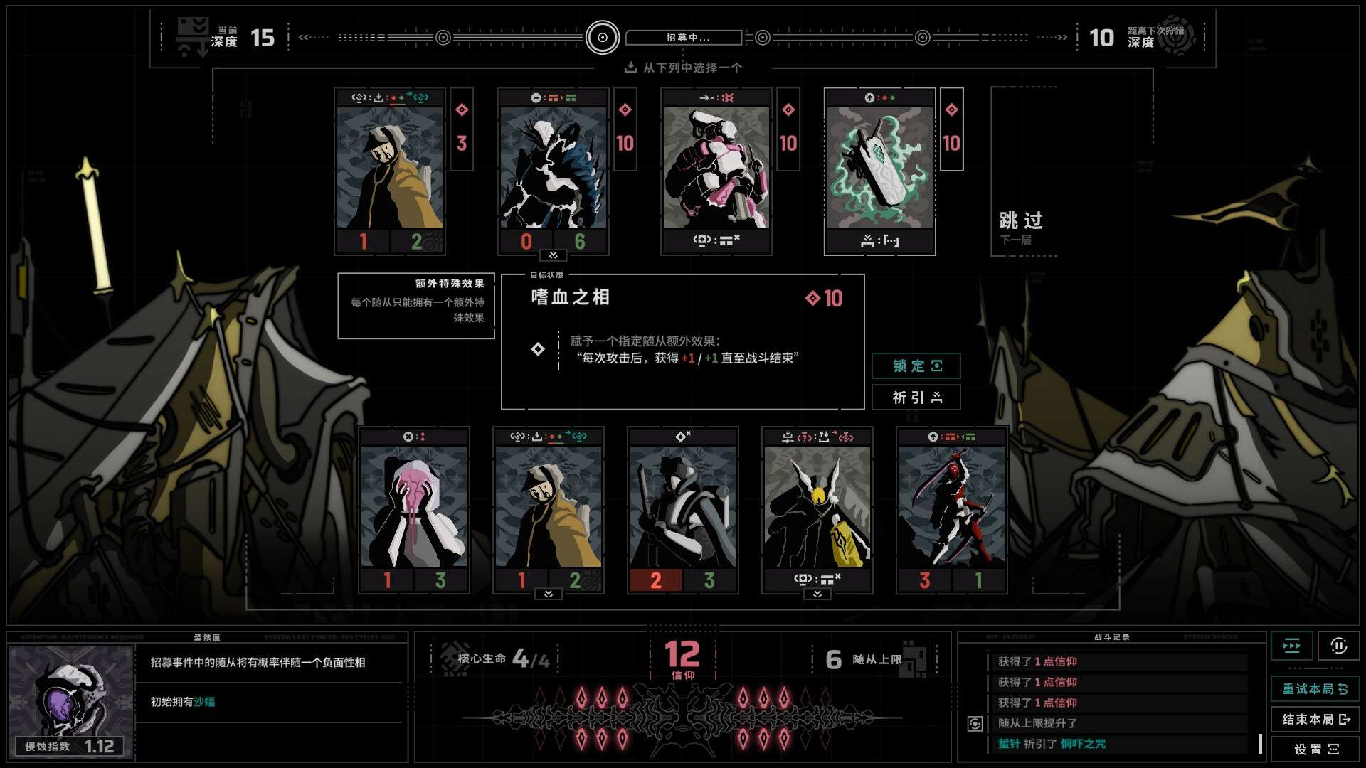 无境空界/Holder of Place_3