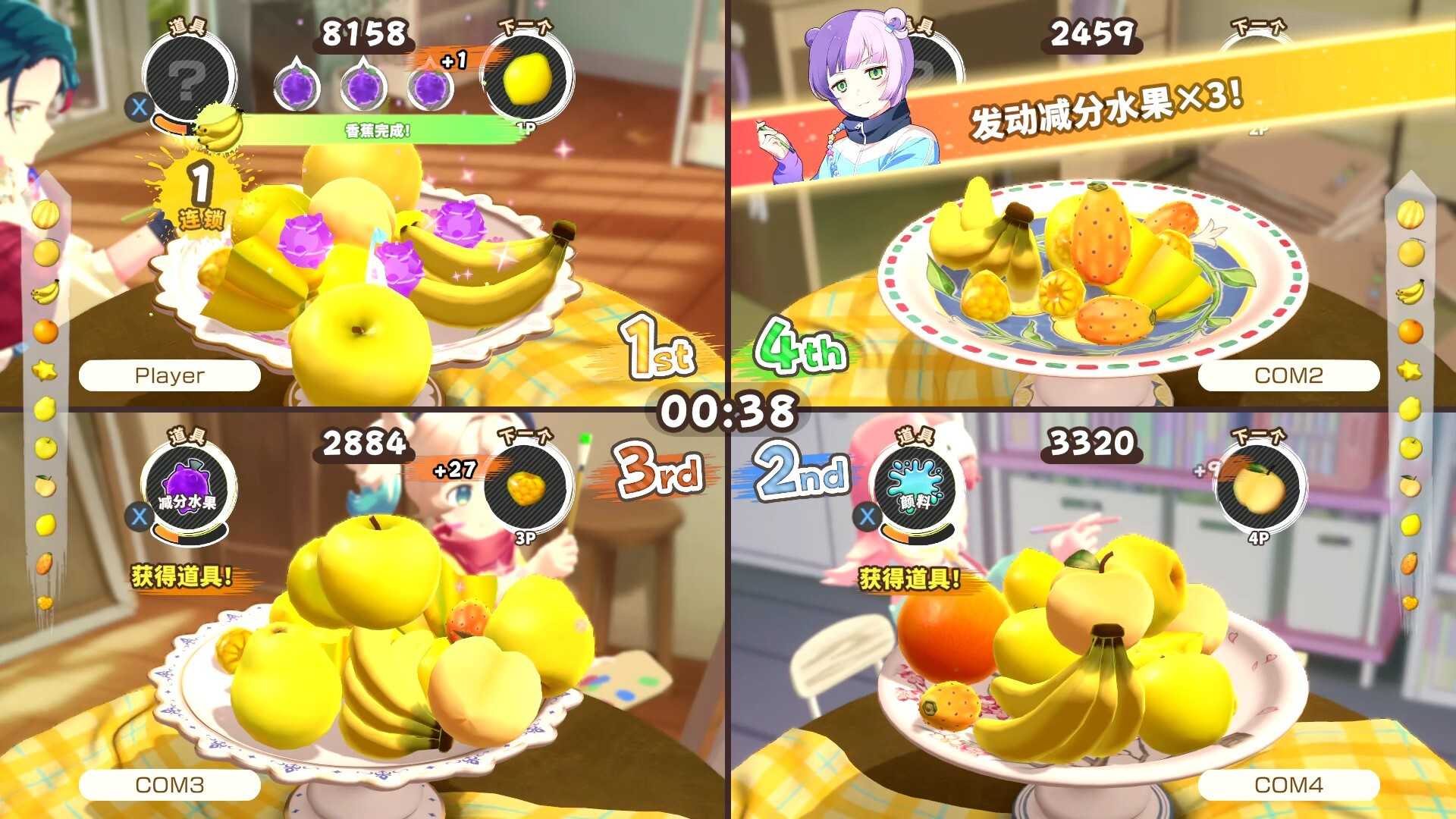 水果山 派对/Fruit Mountain Party_3