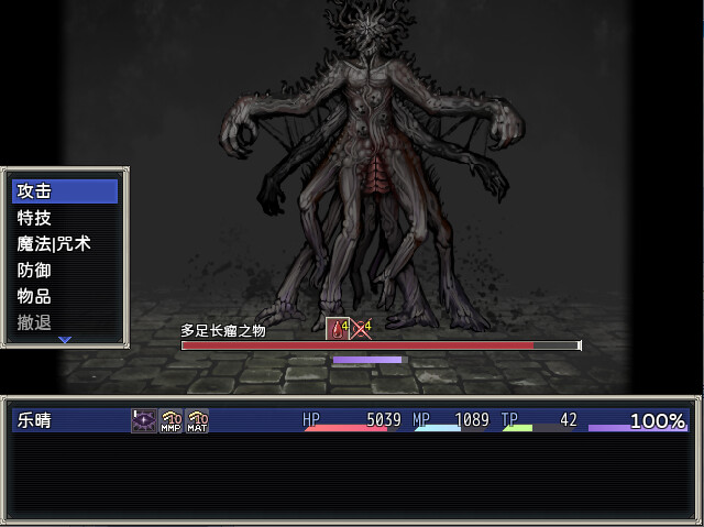 噩梦摇篮：献花于你/Cradle of Nightmare : Flowers to you_2