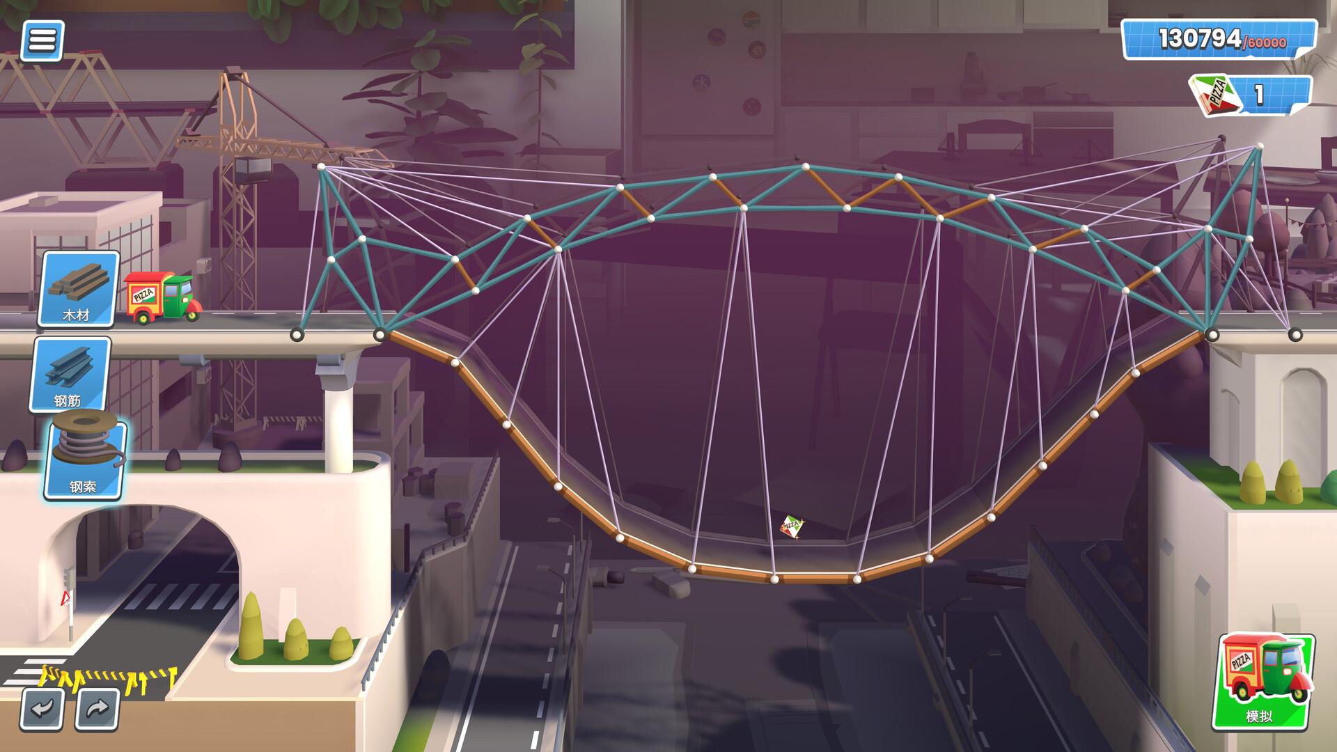 桥梁建造师工作室/Bridge Constructor Studio_1