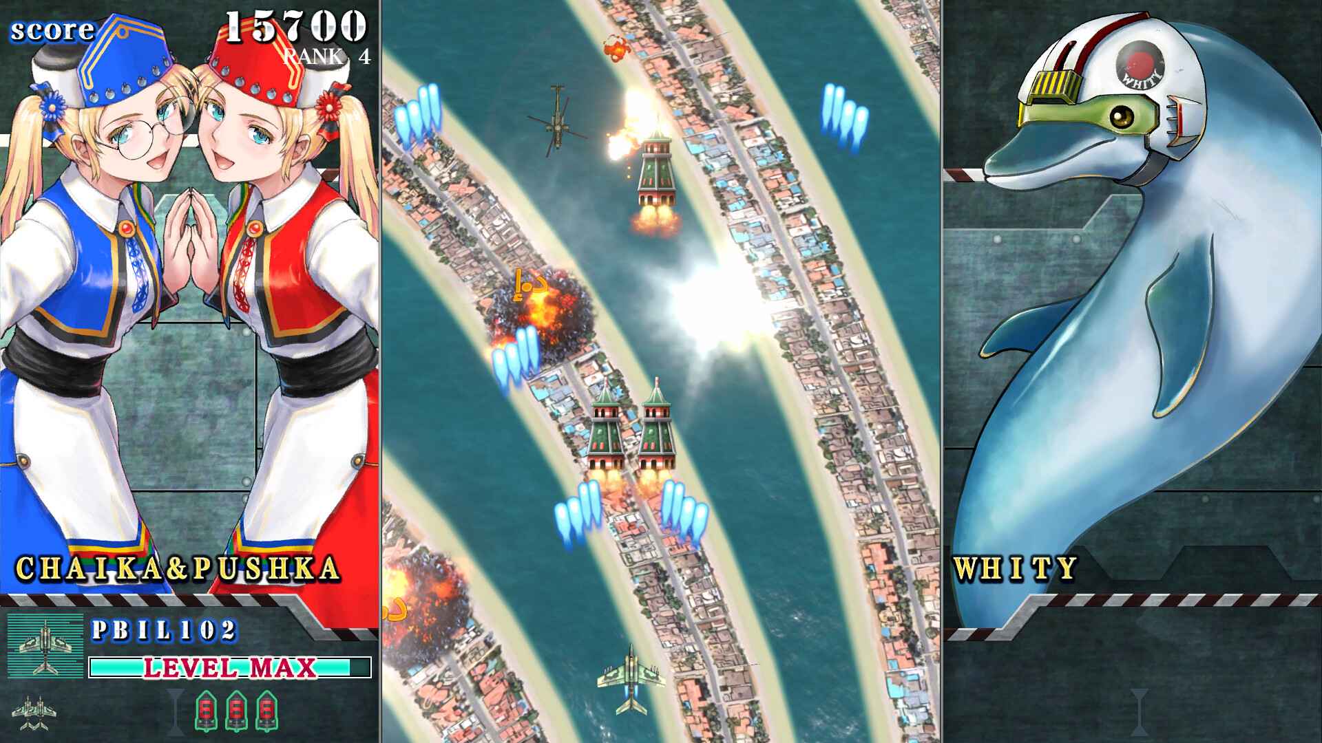 音翼重聚/SONIC WINGS REUNION_4