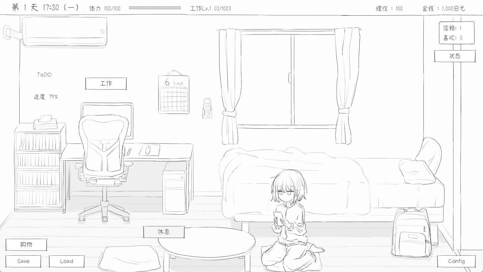 与不登校妹妹一起的30天/Living with my Little Sister_0