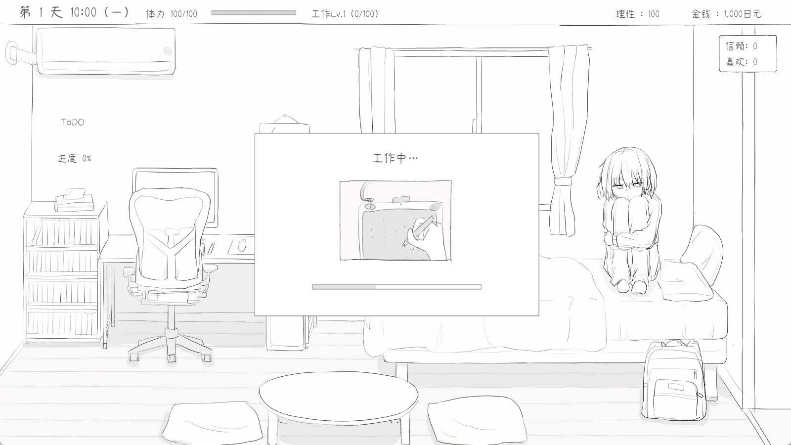 与不登校妹妹一起的30天/Living with my Little Sister_2