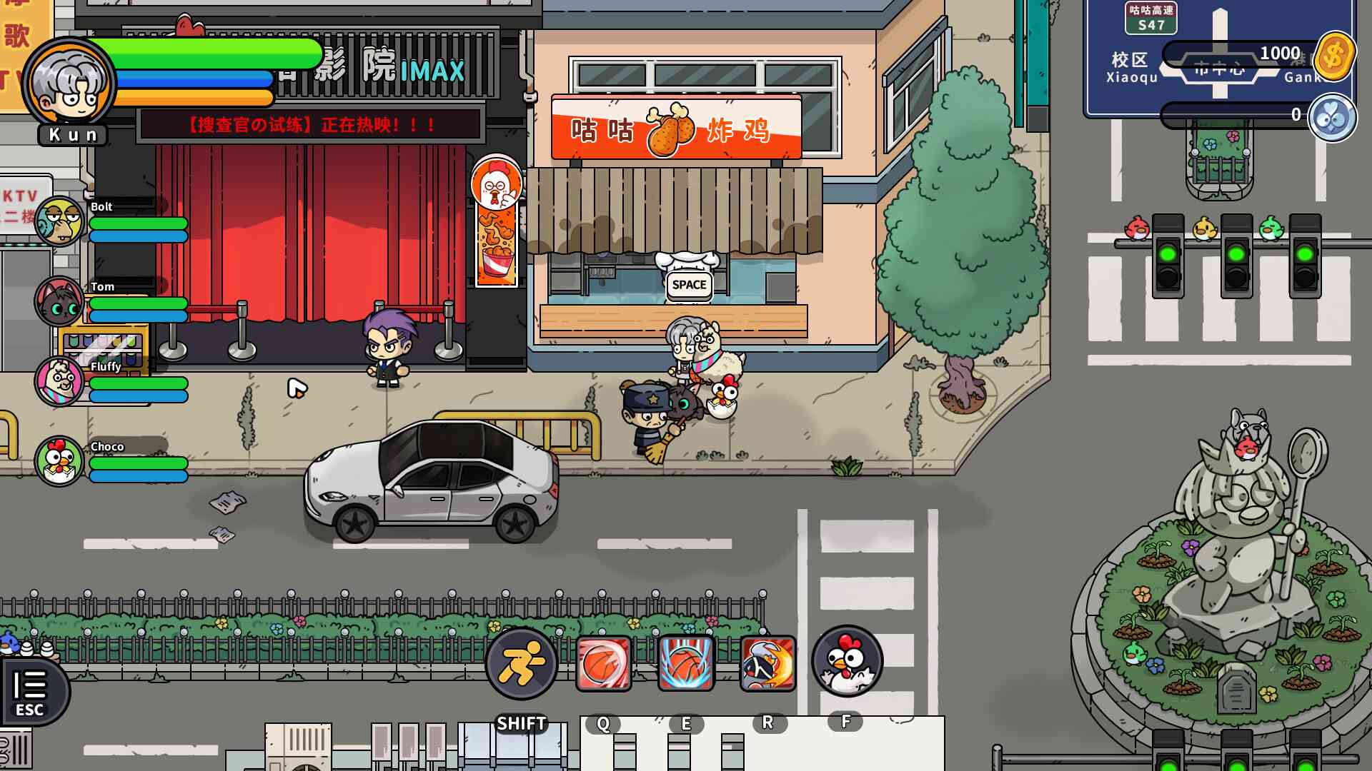 嘟市冒险天团/Basketboy's Adventure_2