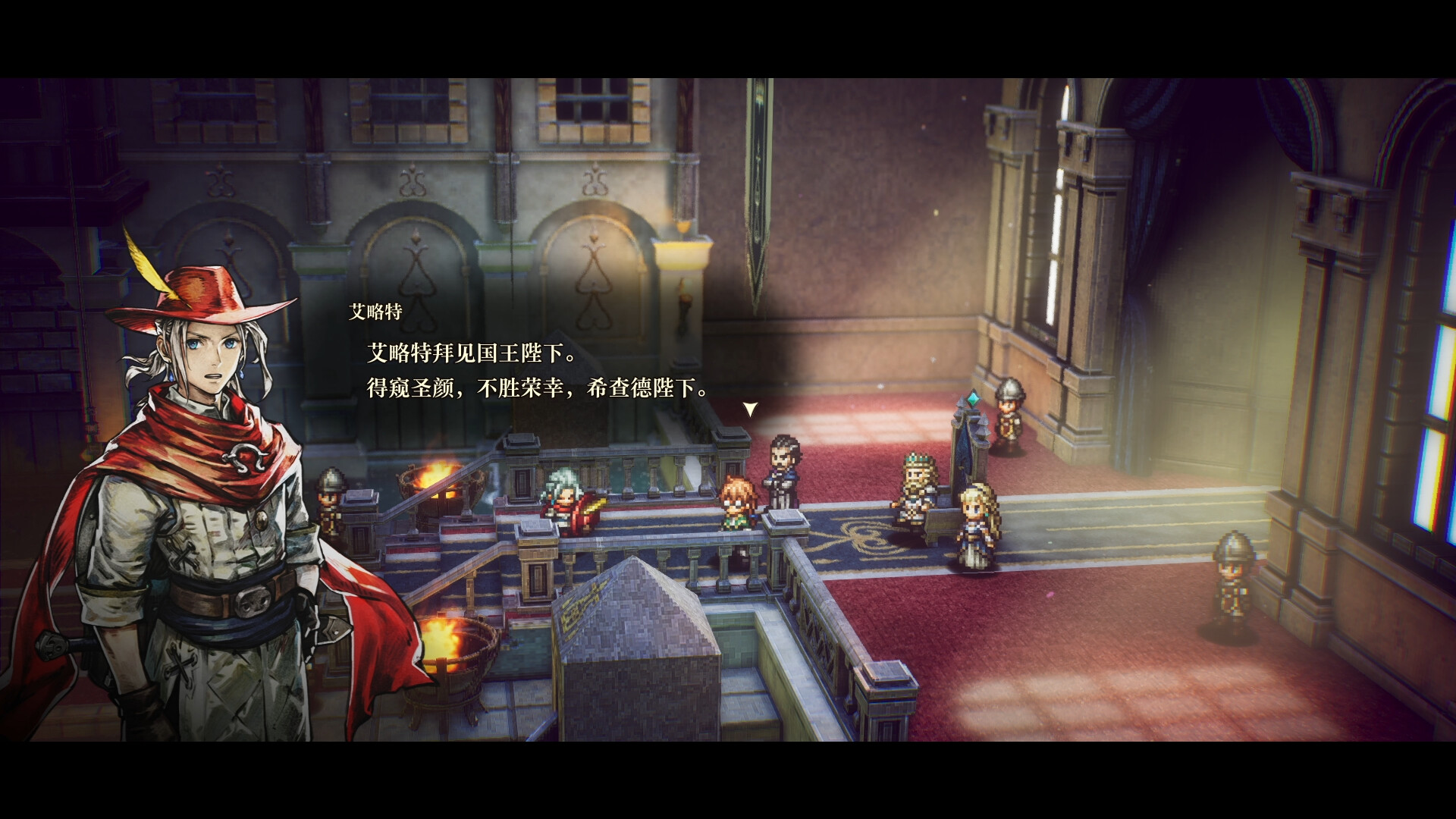 冒险家艾略特的千年奇谭-虚拟机版/The Adventures of Elliot: The Millennium Tales HYPERVISOR_0