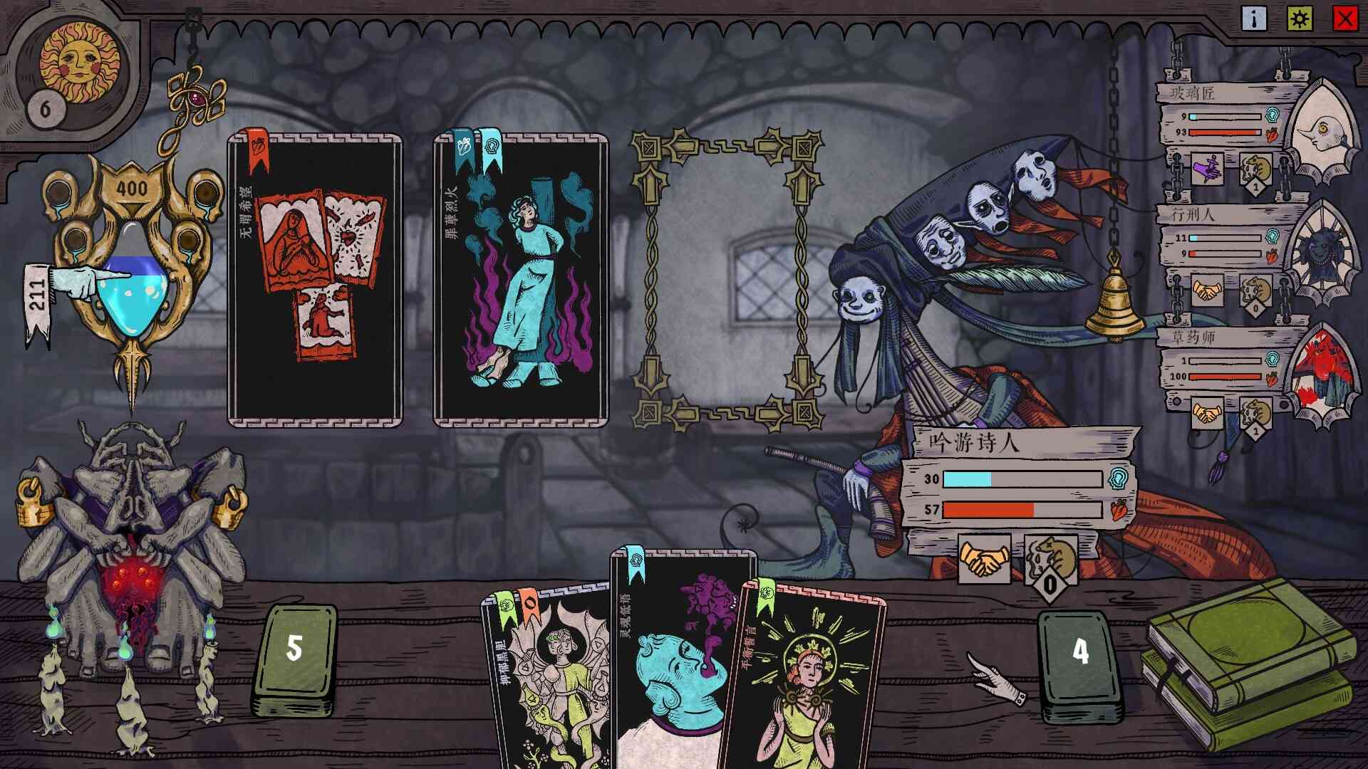 放血医师/BLOODLETTER_0