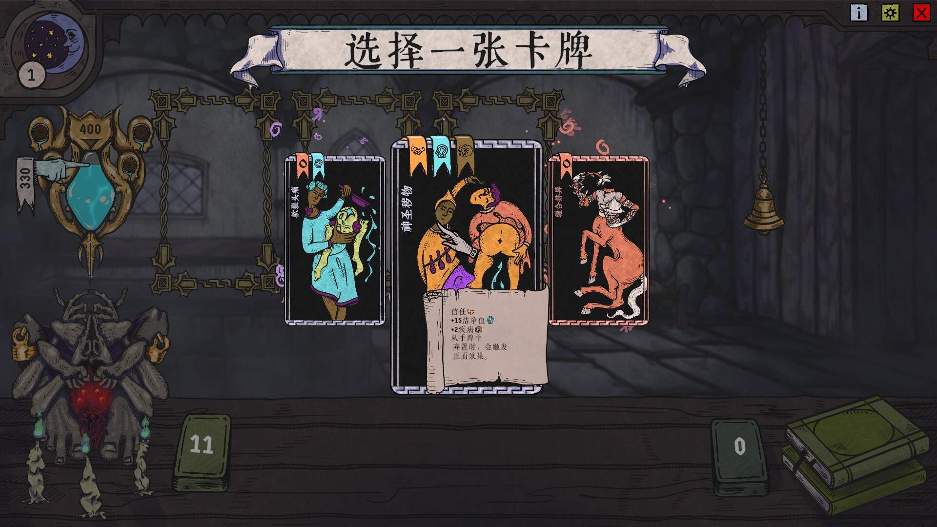 放血医师/BLOODLETTER_3