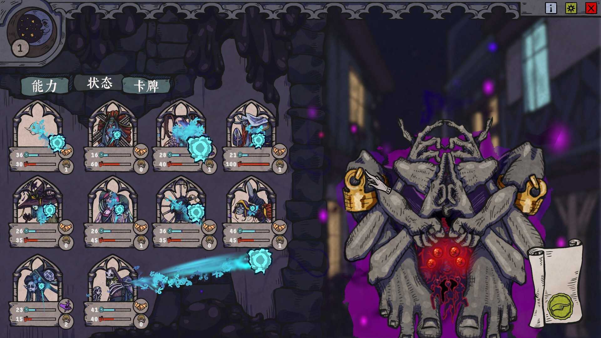 放血医师/BLOODLETTER_5