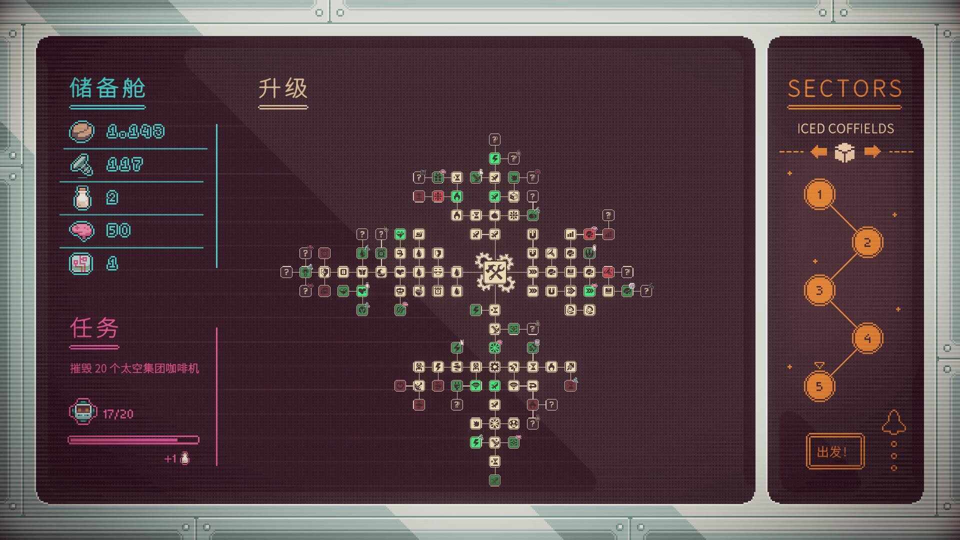 咖啡星矿工/Astro Prospector_4