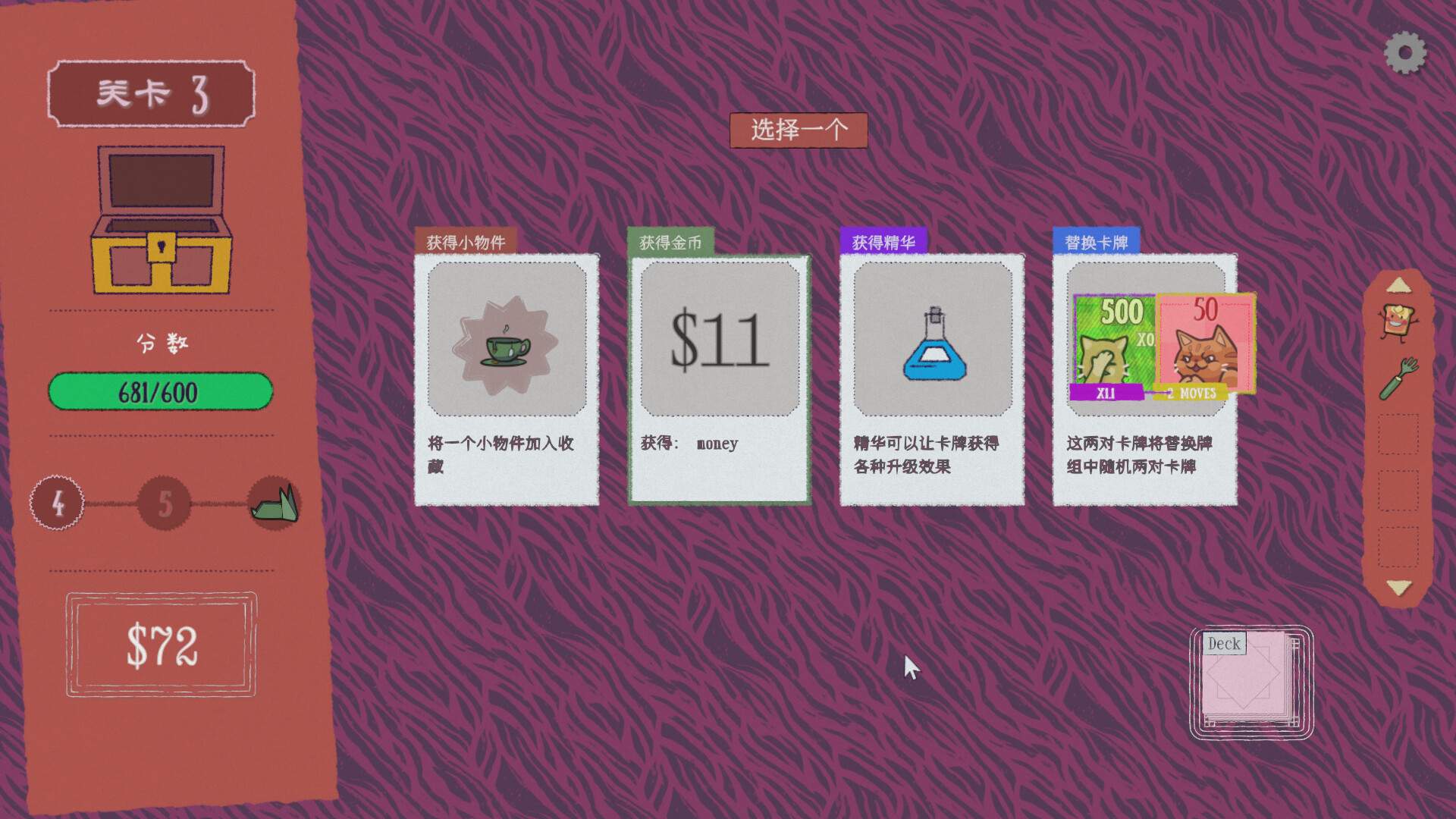 双喵成行/Replicat_5