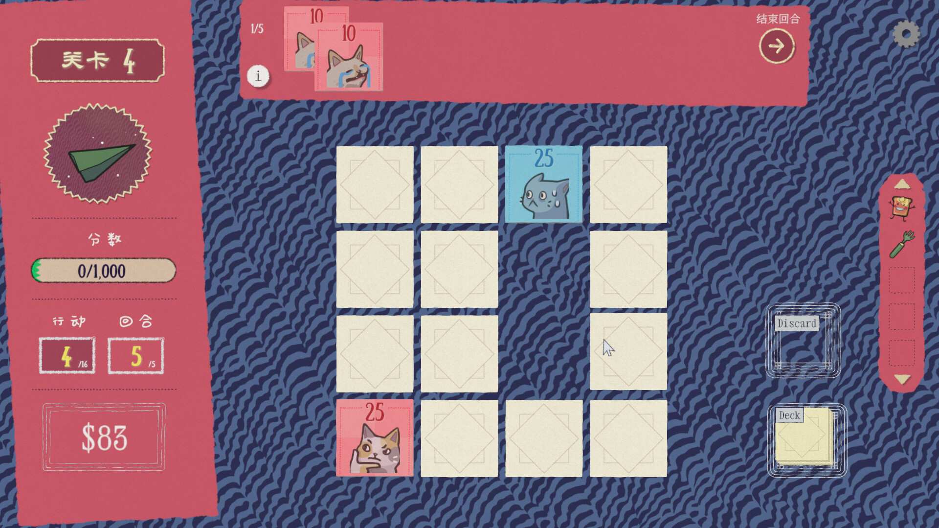 双喵成行/Replicat_0