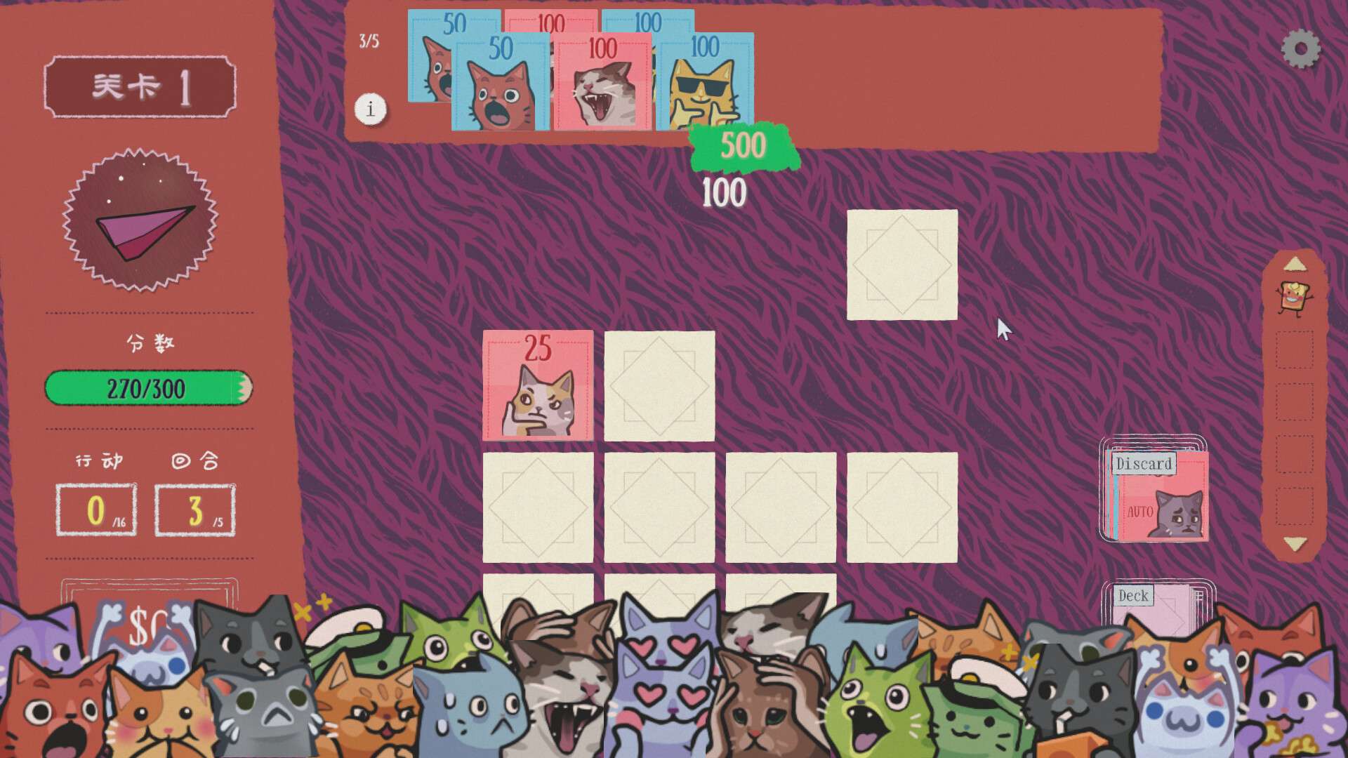 双喵成行/Replicat_3