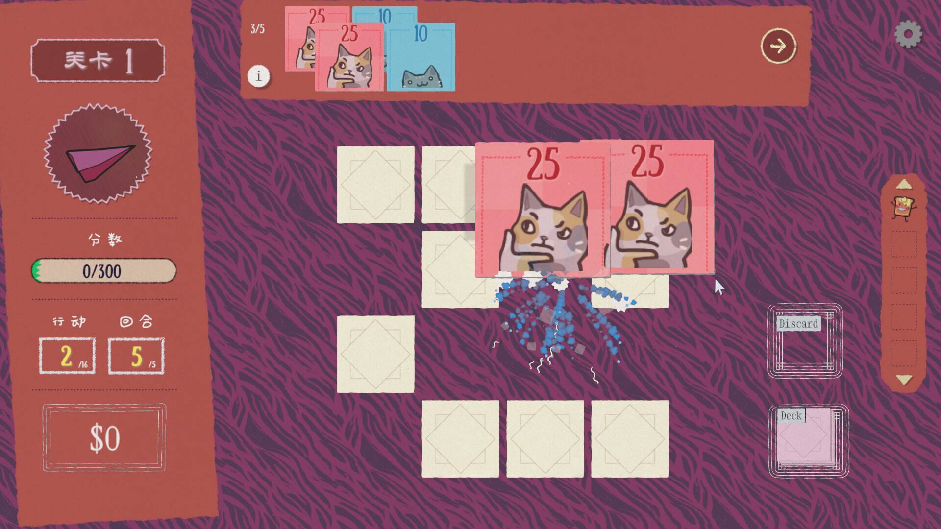 双喵成行/Replicat_2