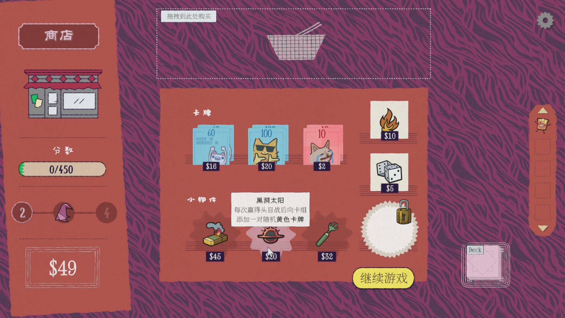 双喵成行/Replicat_4