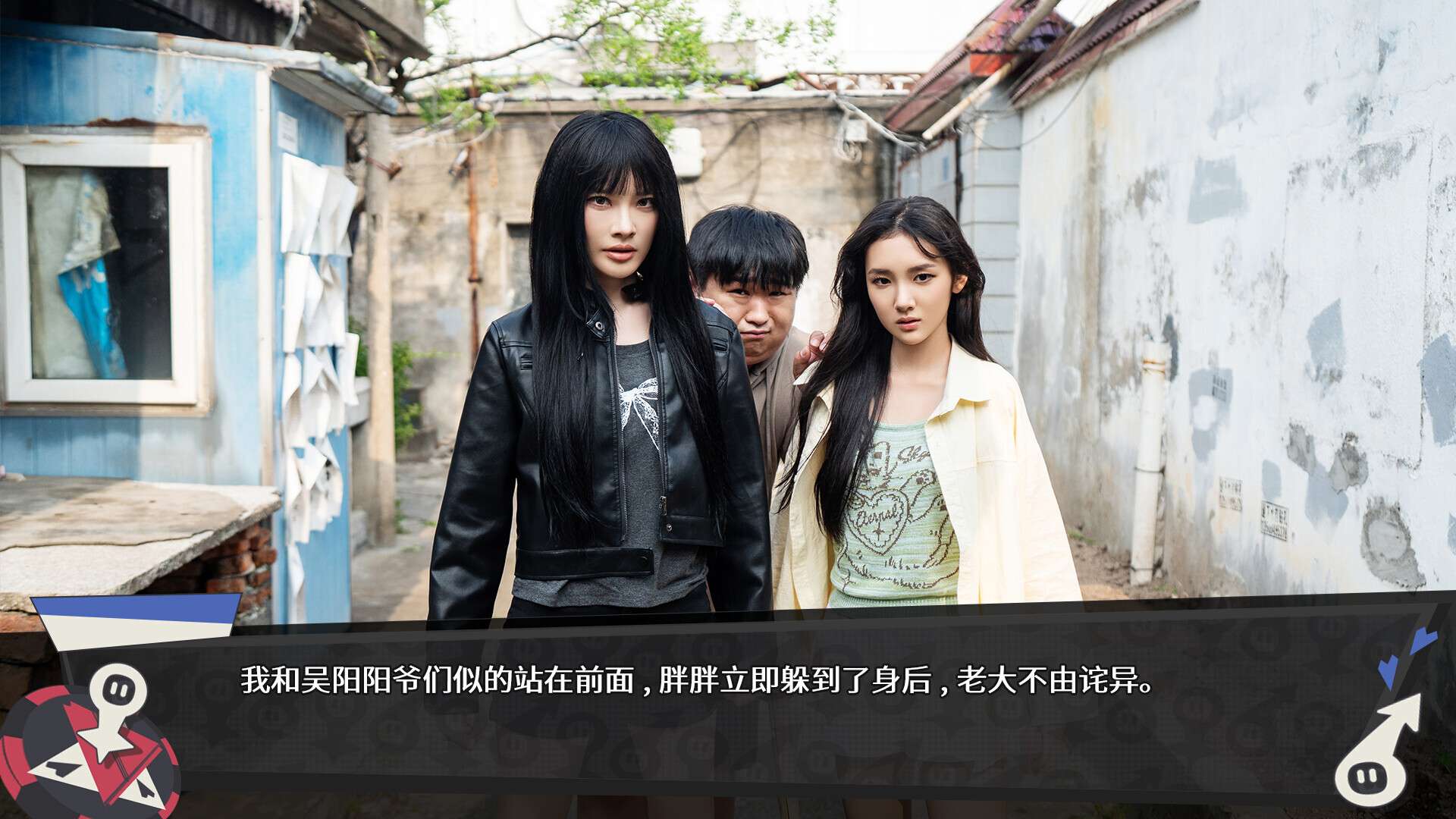 无基之谈/Ballshit_2