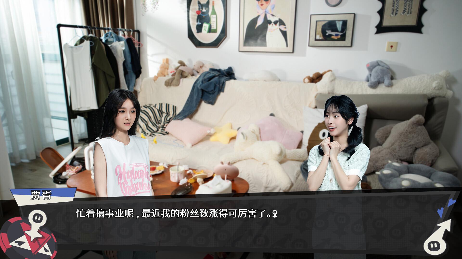 无基之谈/Ballshit_3