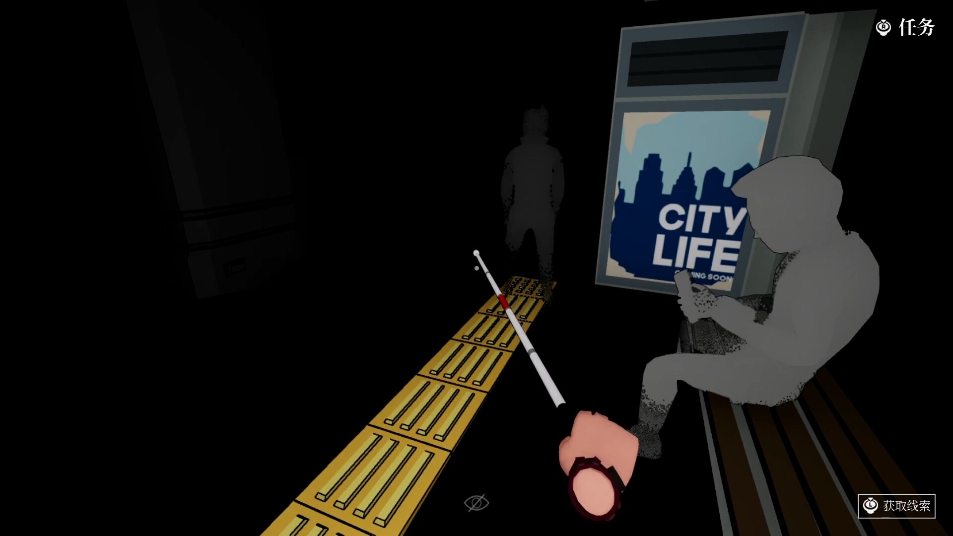 盲行者/Blind Touch_1