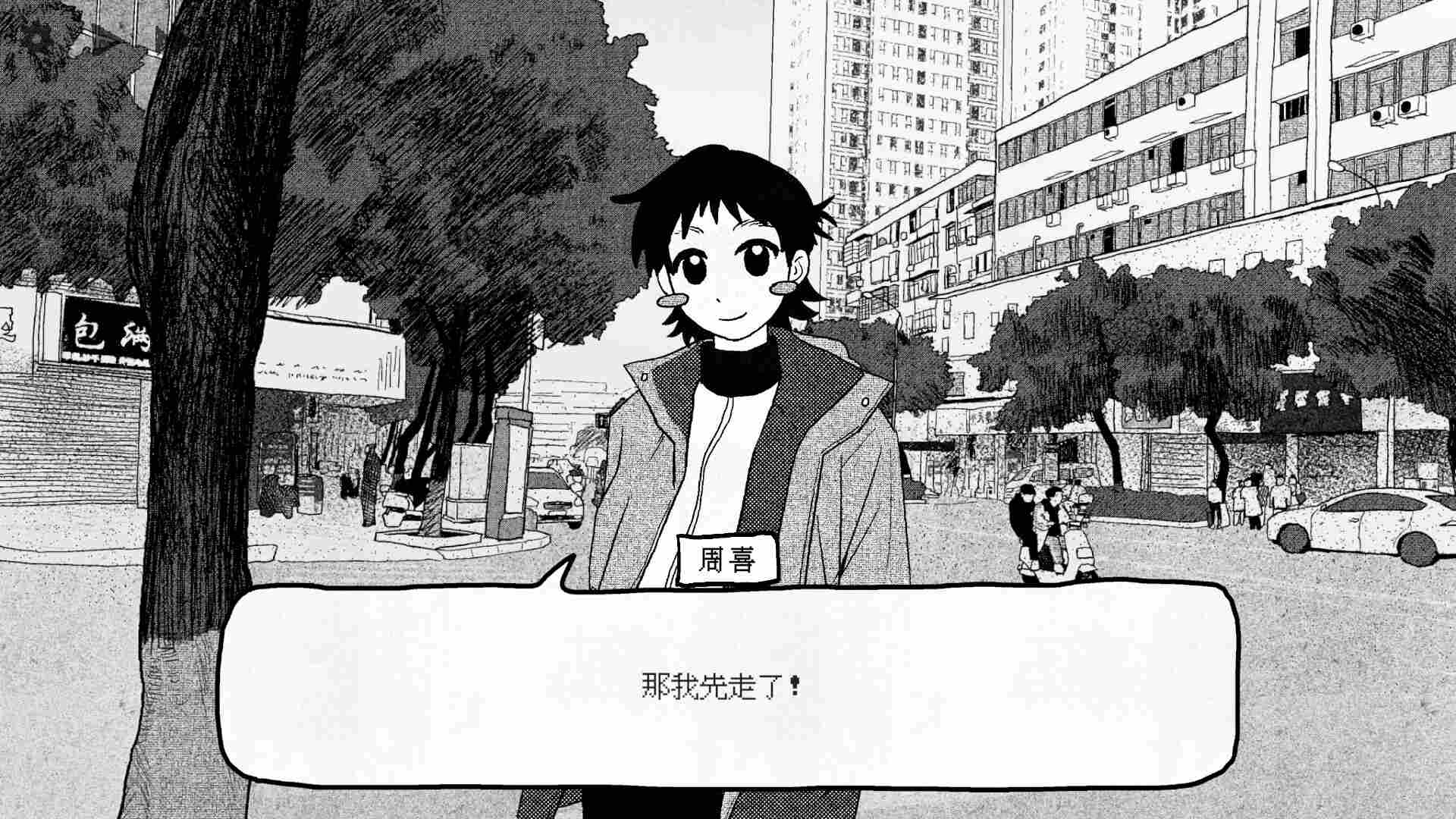 纸房子/Paper house_3