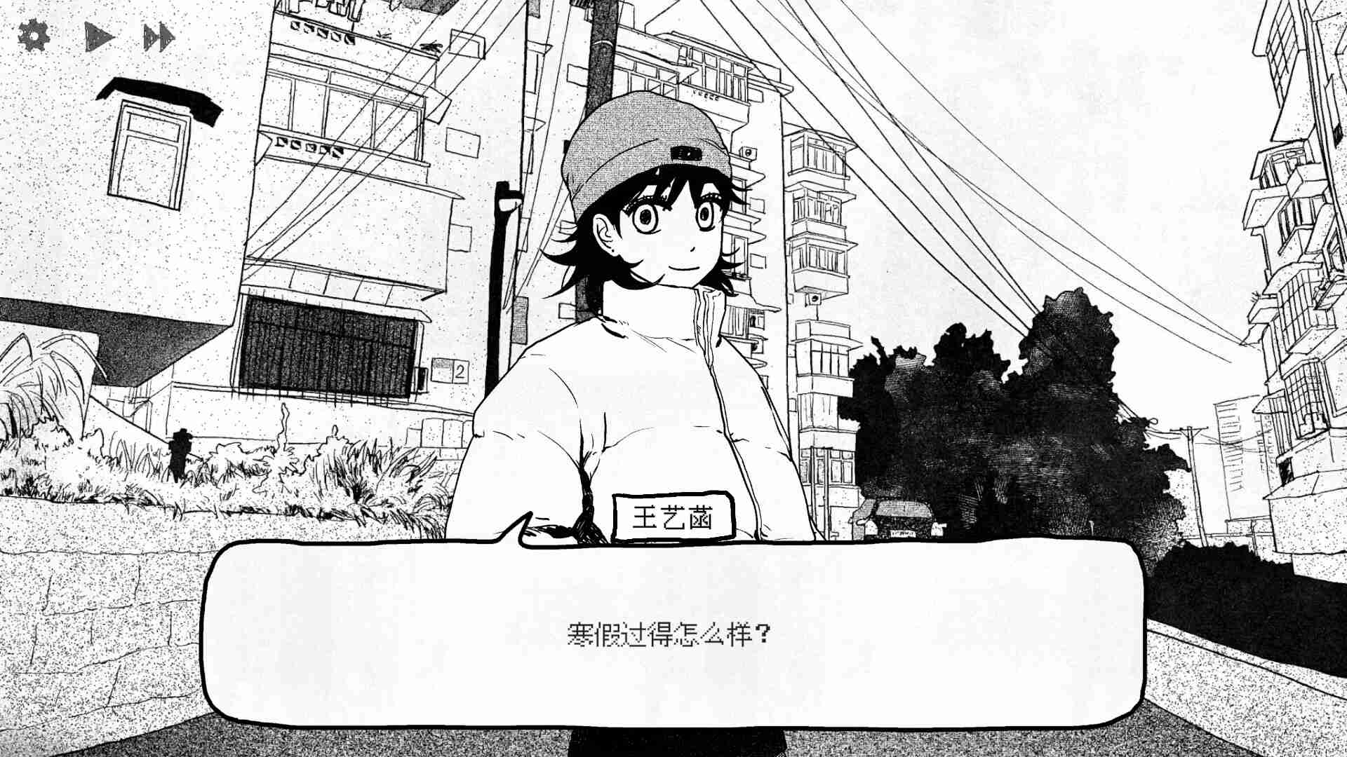 纸房子/Paper house_1