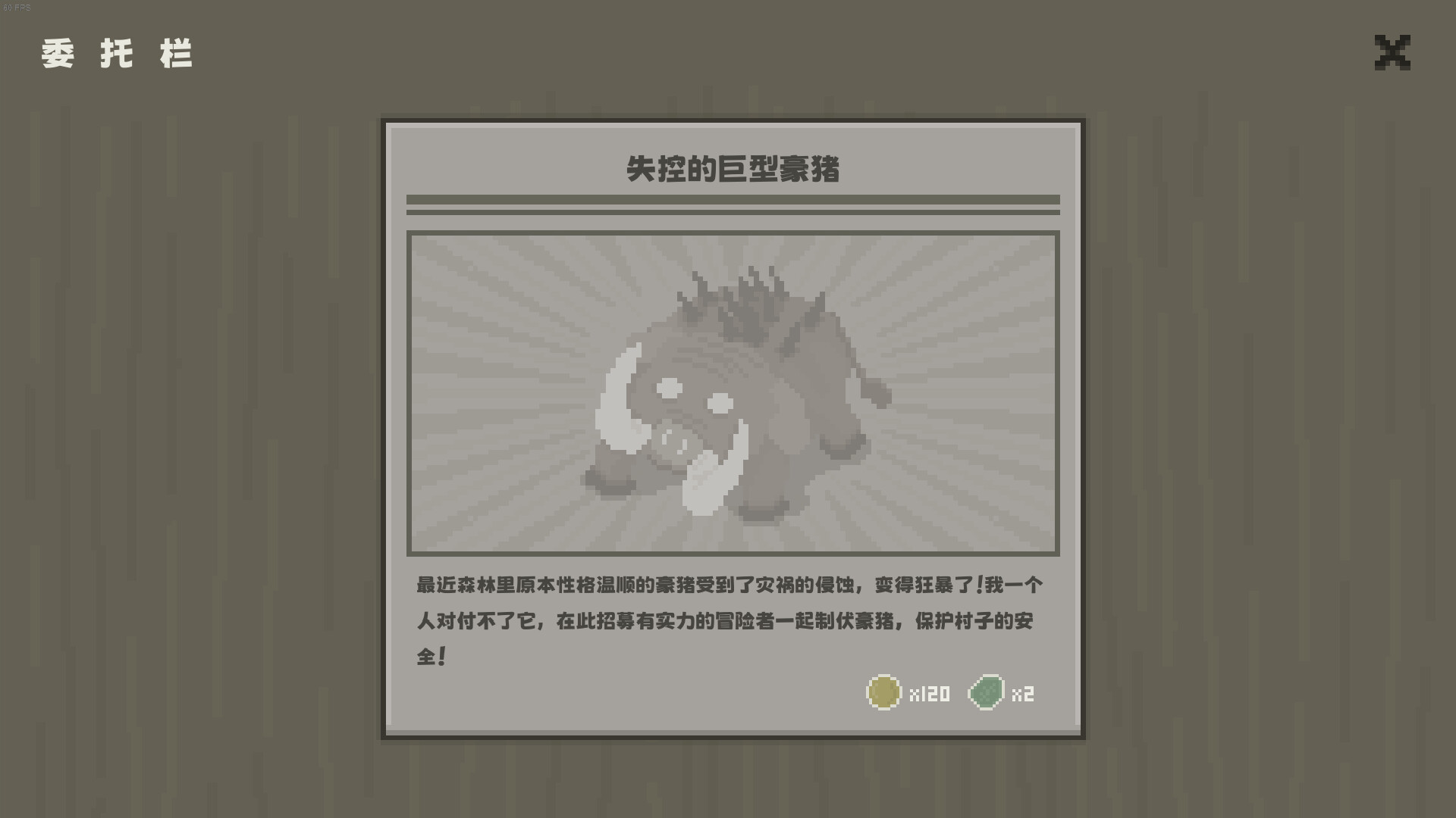 黯淡密林：鲁莽小队/Fadedlands: The Reckless Squad_4