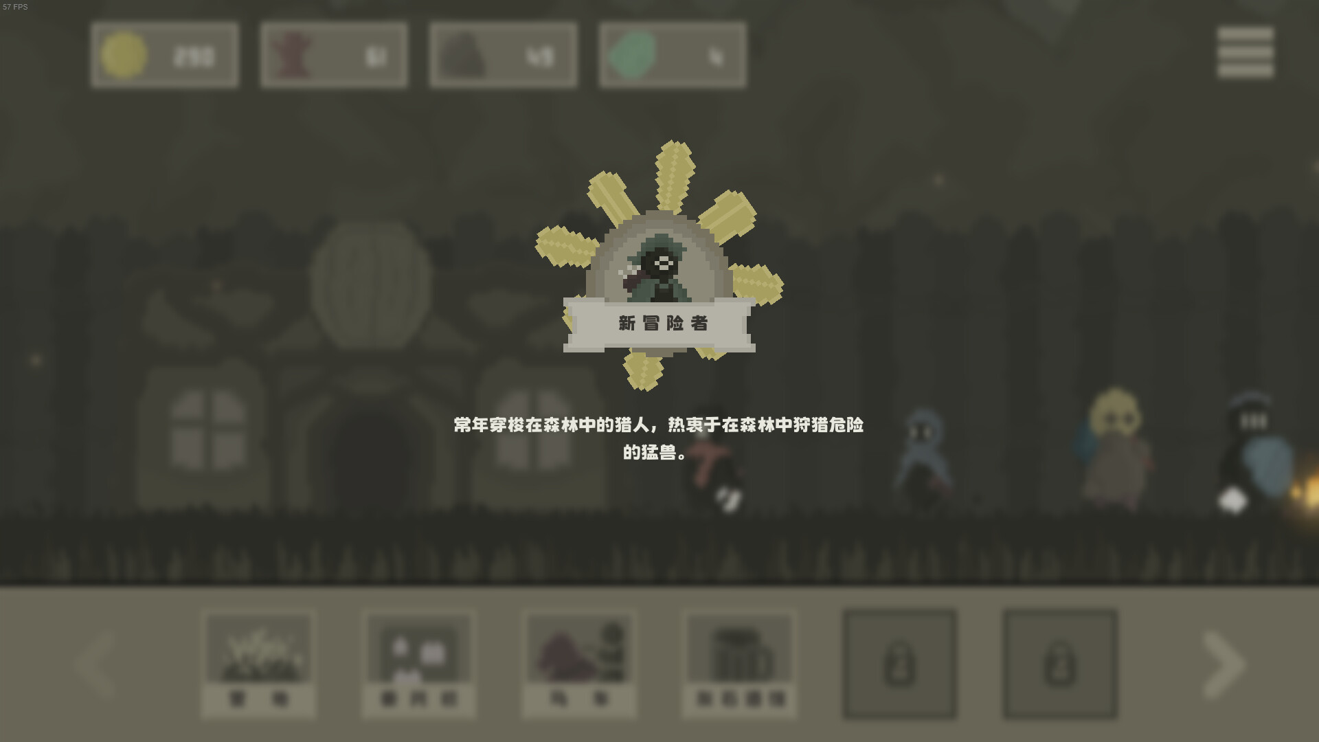 黯淡密林：鲁莽小队/Fadedlands: The Reckless Squad_2