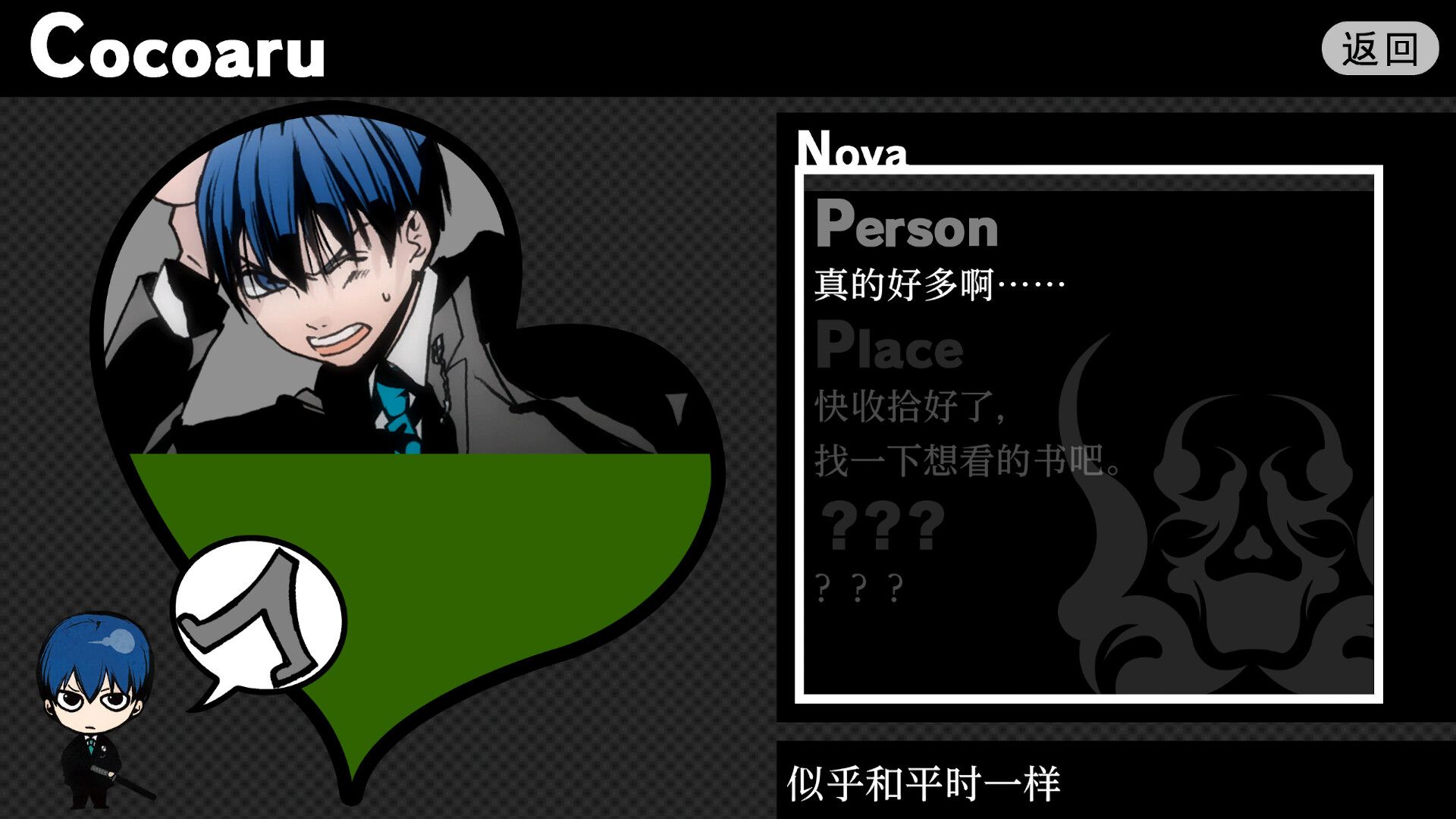 圣灵家族 Rinato/Arcana Famiglia -La storia della Arcana Famiglia- Rinato_2