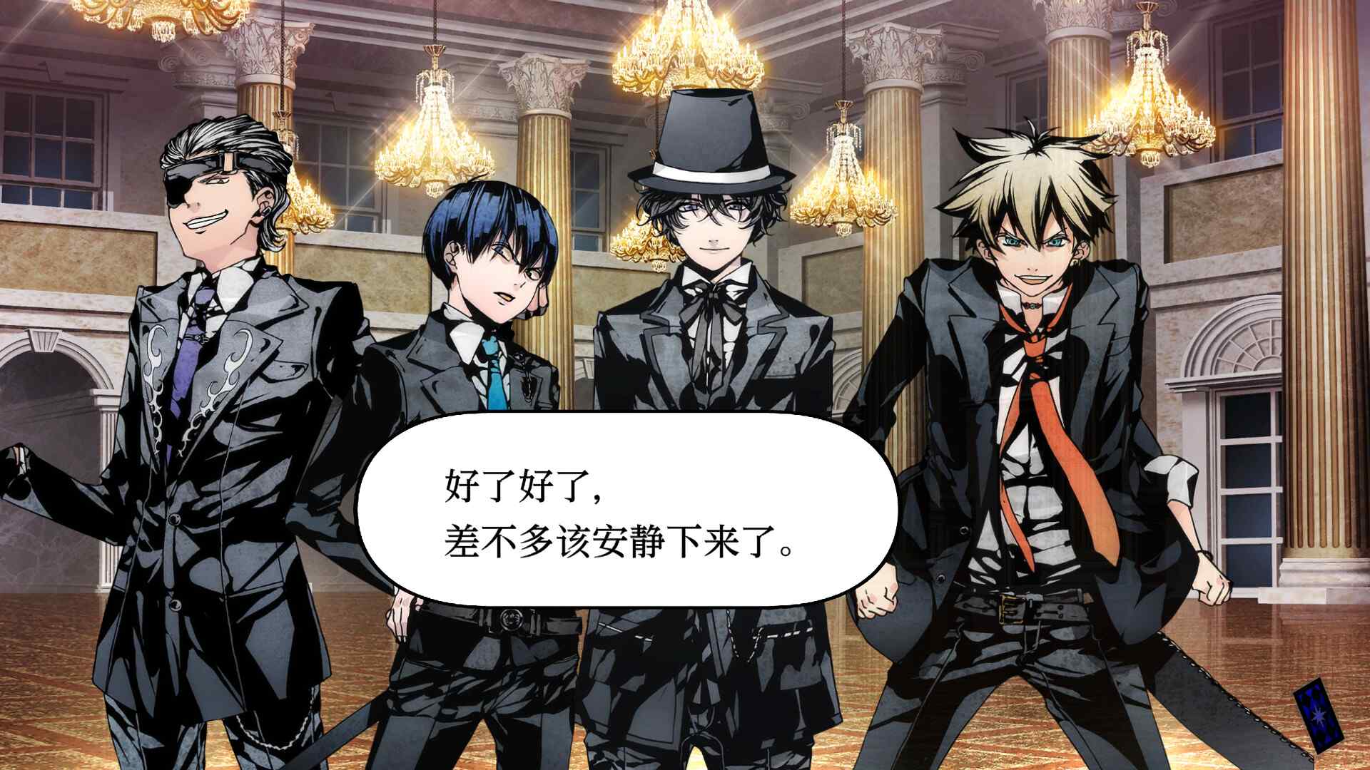 圣灵家族 Rinato/Arcana Famiglia -La storia della Arcana Famiglia- Rinato_4