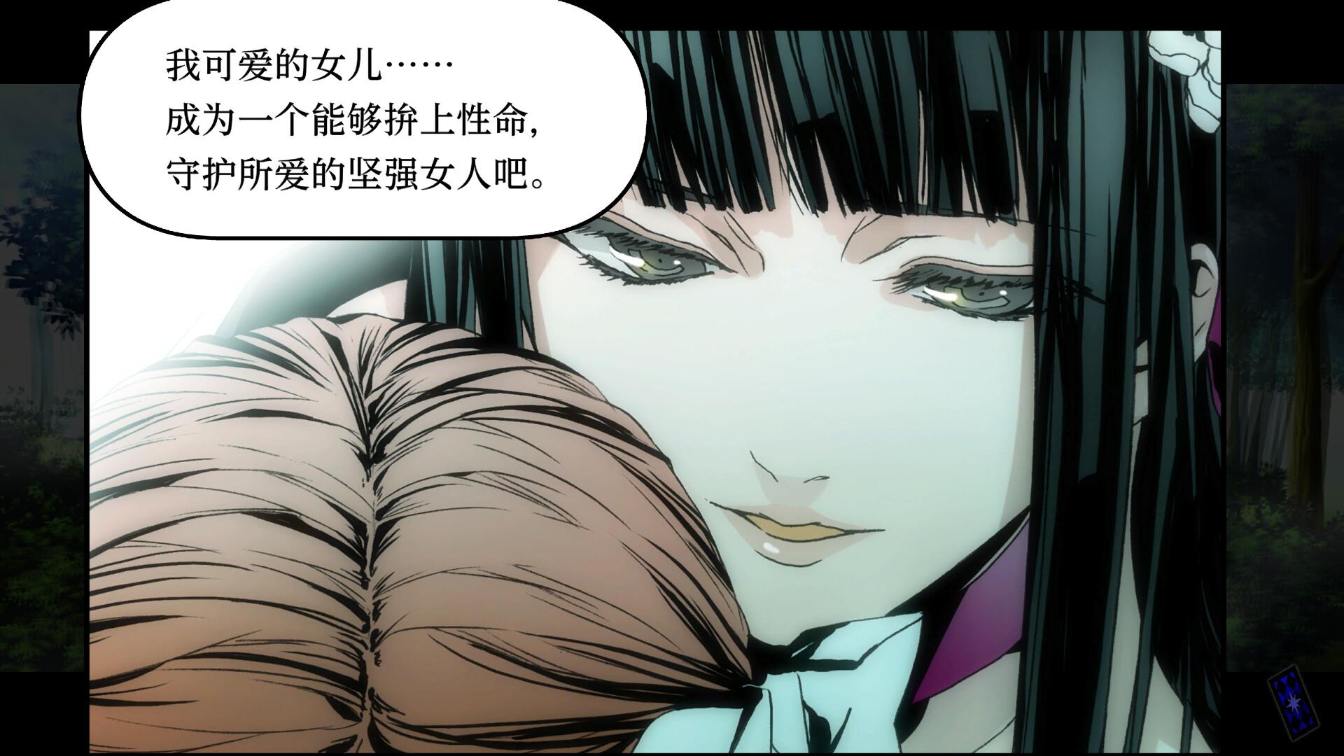 圣灵家族 Rinato/Arcana Famiglia -La storia della Arcana Famiglia- Rinato_0